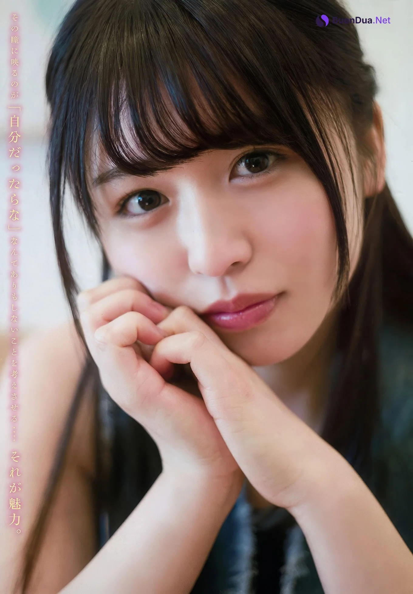 Neru Nagahama 長濱ねる, Young Magazine 2018 No.16 (ヤングマガジン 2018年16号) - Photo 8