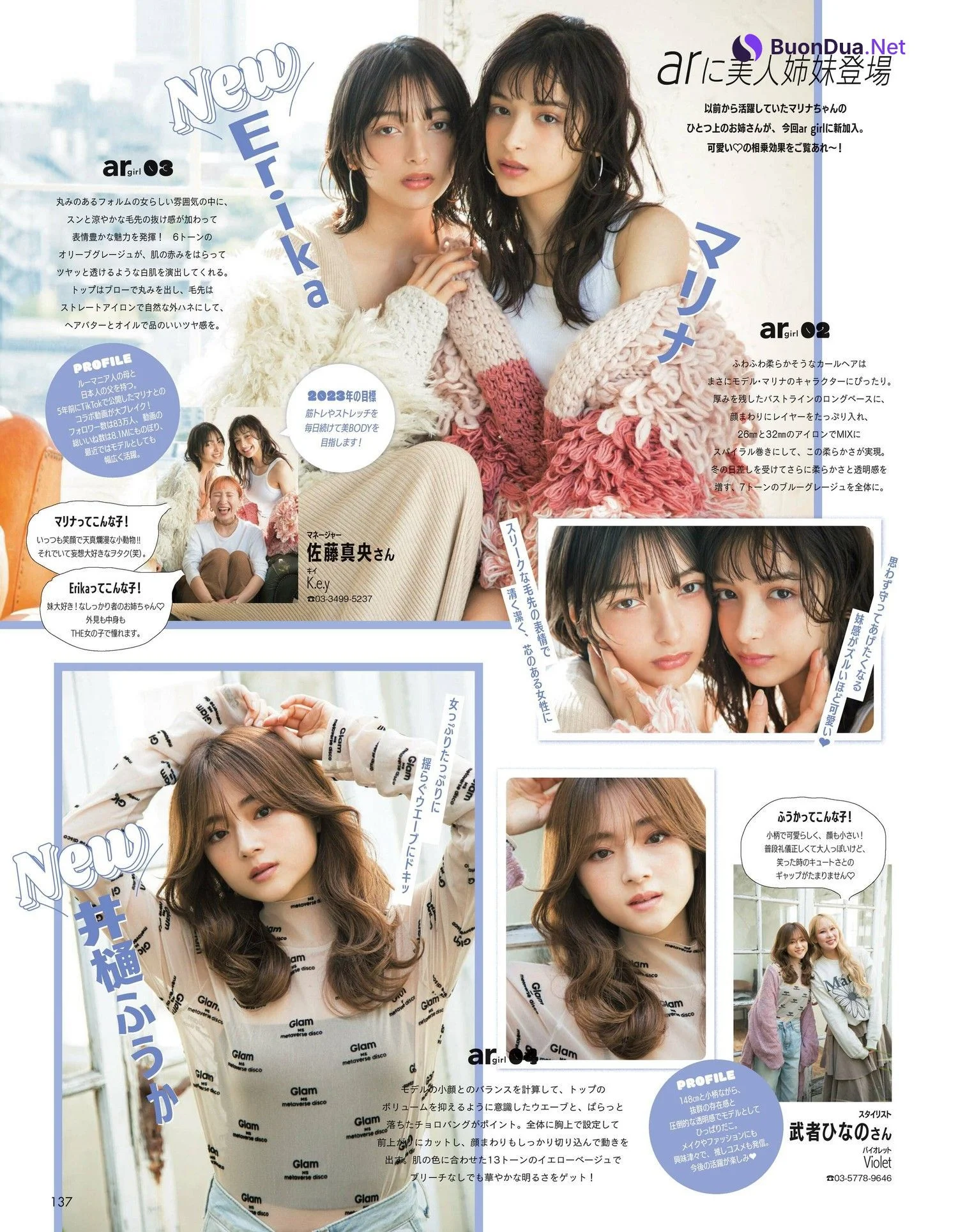NewイヤーNewヘア, aR (アール) Magazine 2023.01 - Photo 2