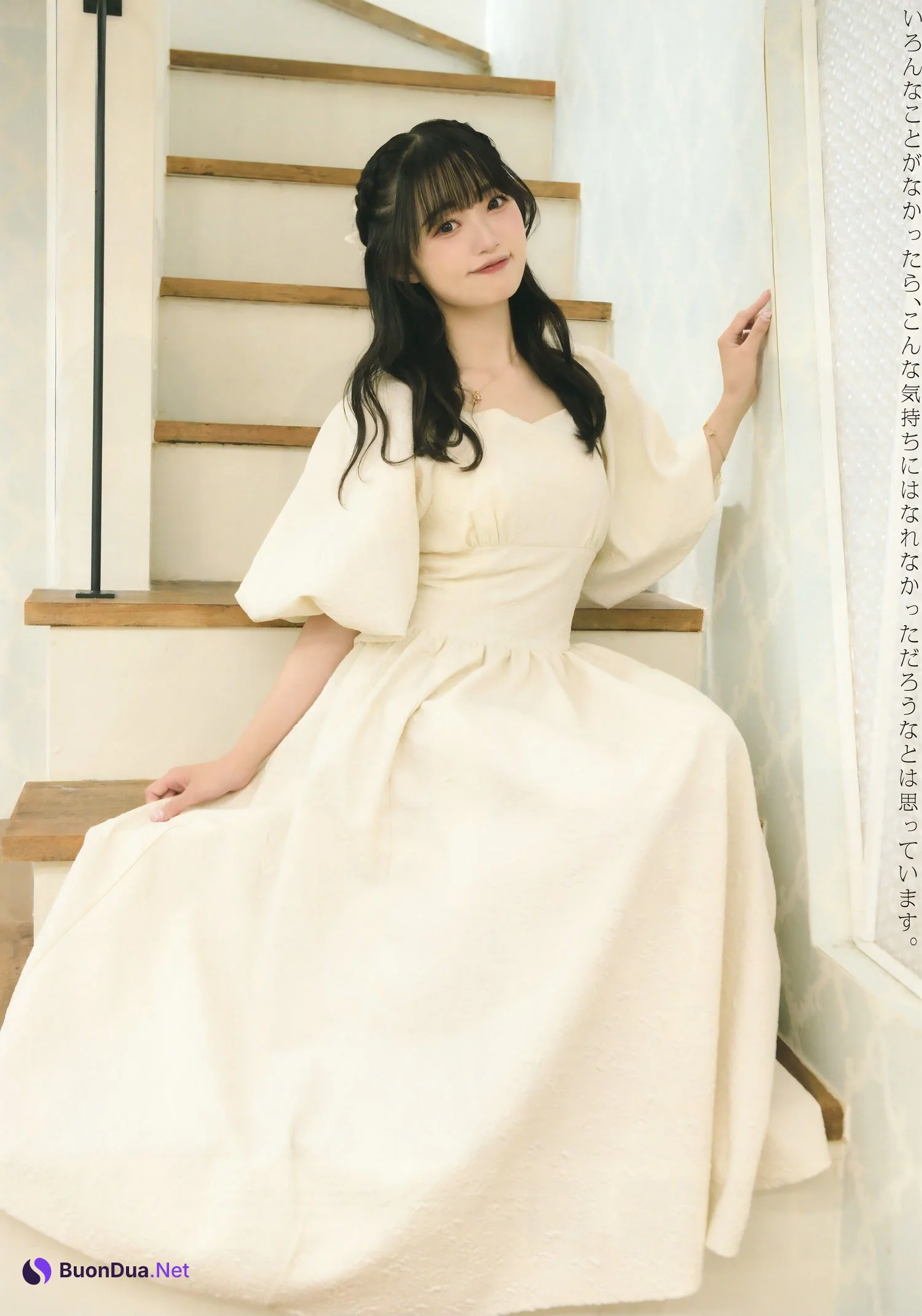 NGT48, BIG ONE GIRLS NO.076 2023年9月号 - Photo 2