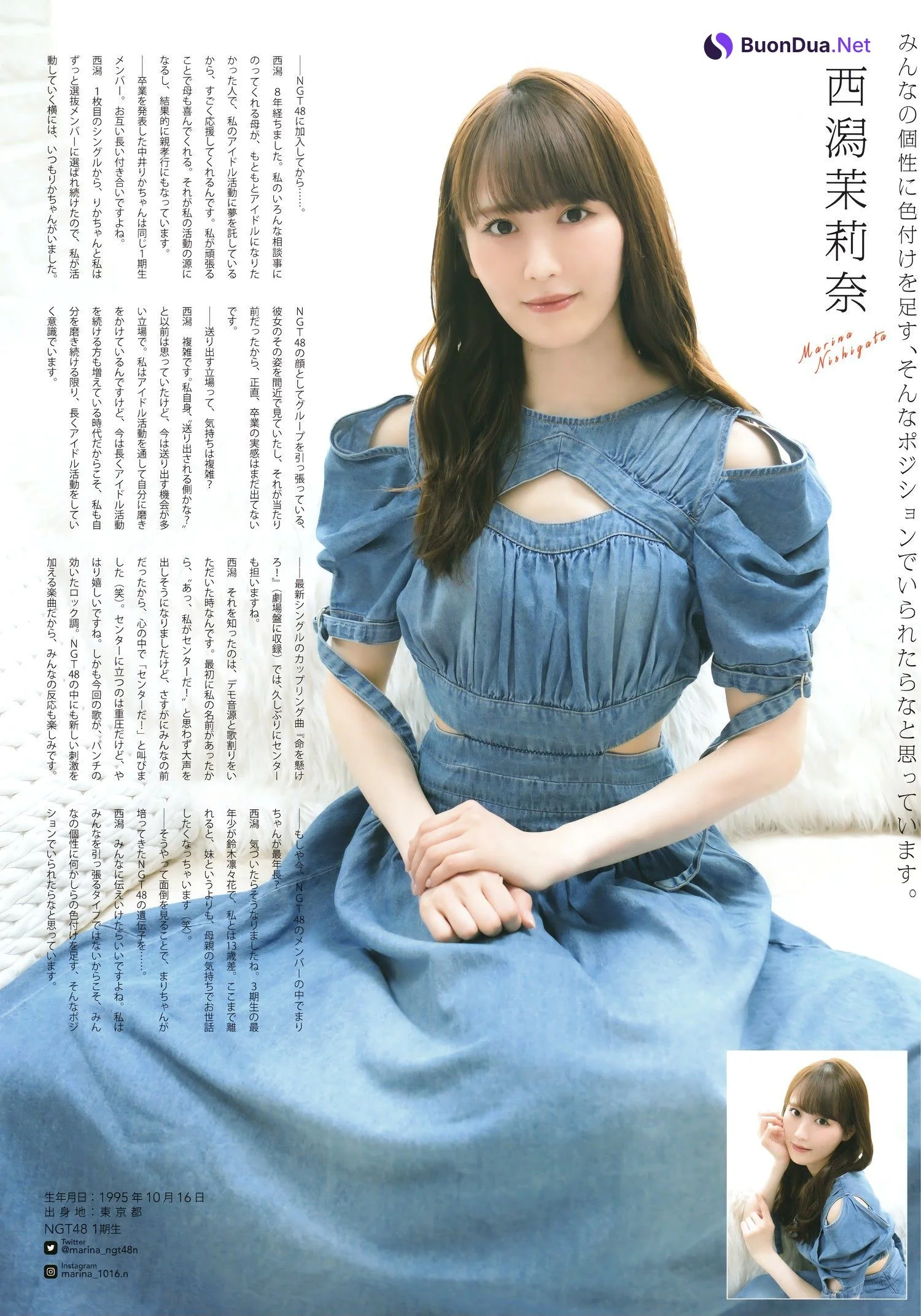 NGT48, BIG ONE GIRLS NO.076 2023年9月号 - Photo 4