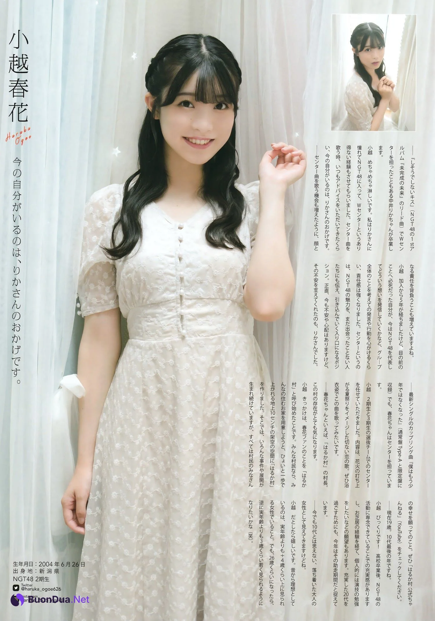 NGT48, BIG ONE GIRLS NO.076 2023年9月号 - Photo 5