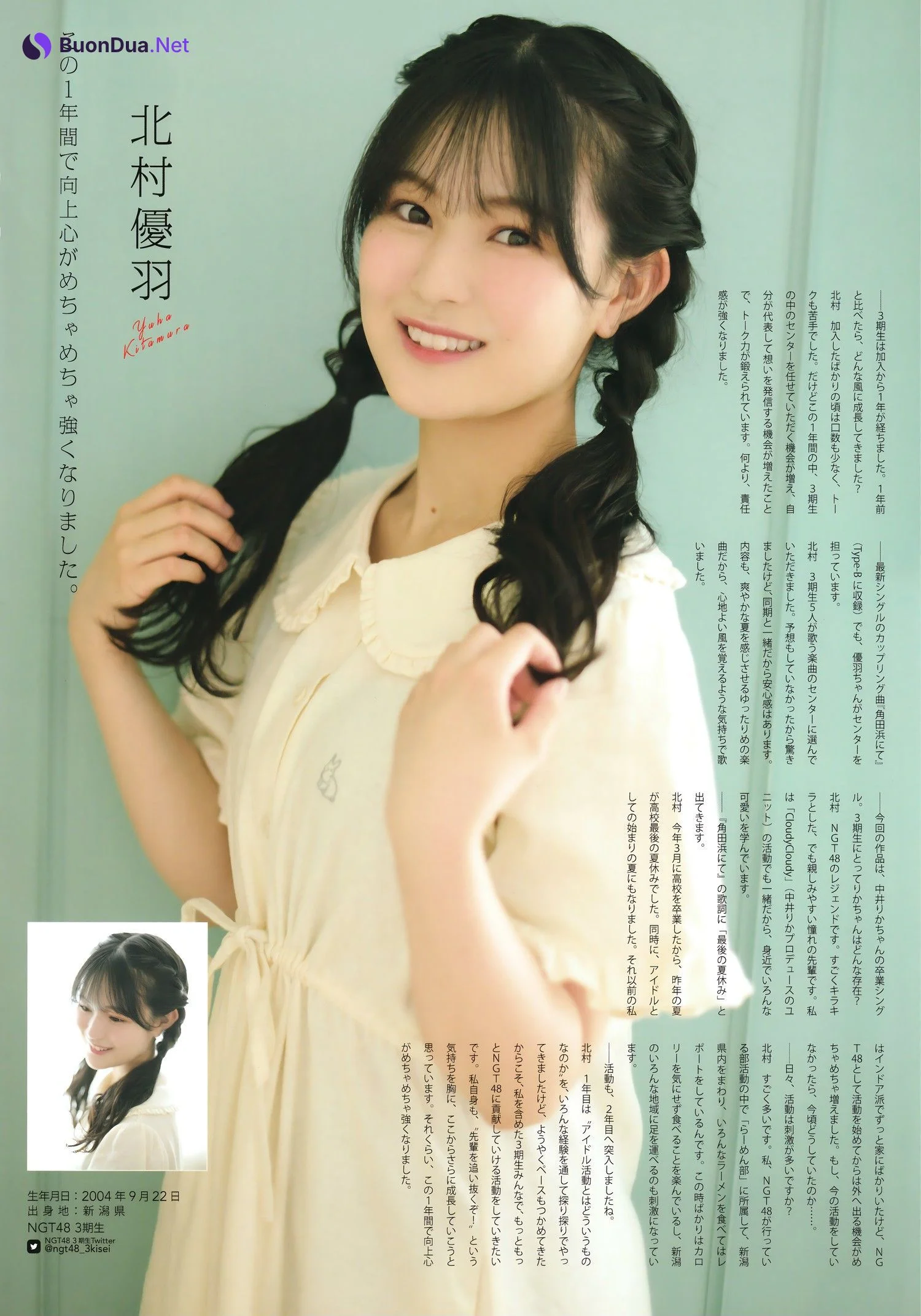 NGT48, BIG ONE GIRLS NO.076 2023年9月号 - Photo 6