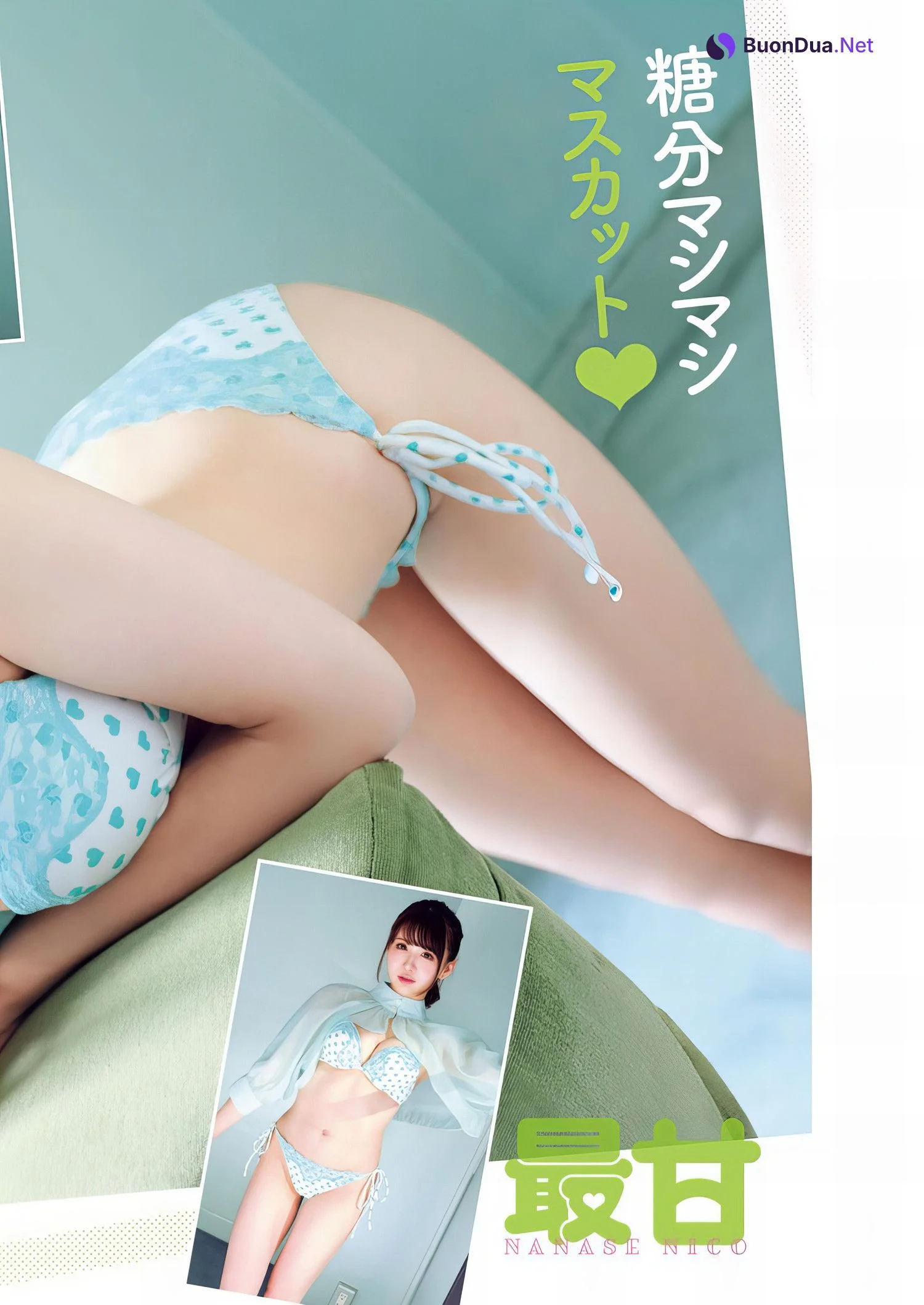 Nico Nanase 七瀬にこ, Young Jump 2024 No.09 (ヤングジャンプ 2024年9号) - Photo 5