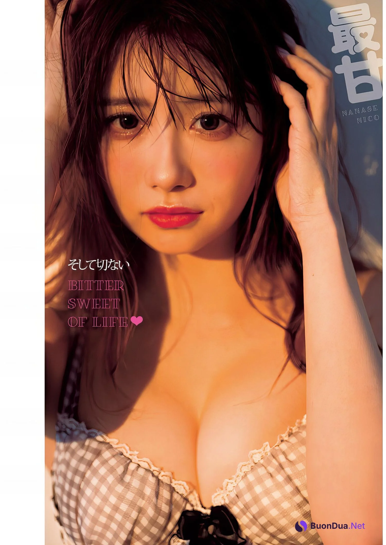 Nico Nanase 七瀬にこ, Young Jump 2024 No.09 (ヤングジャンプ 2024年9号) - Photo 7