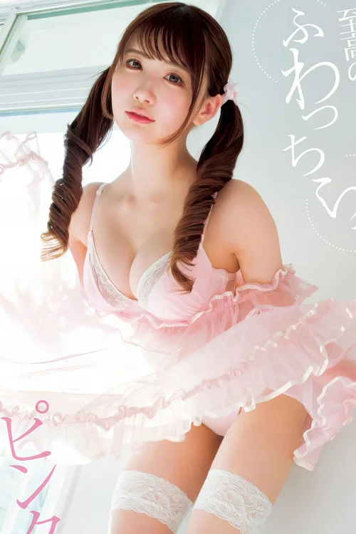 Nico Nanase 七瀬にこ, Young Jump 2024 No.09 (ヤングジャンプ 2024年9号)