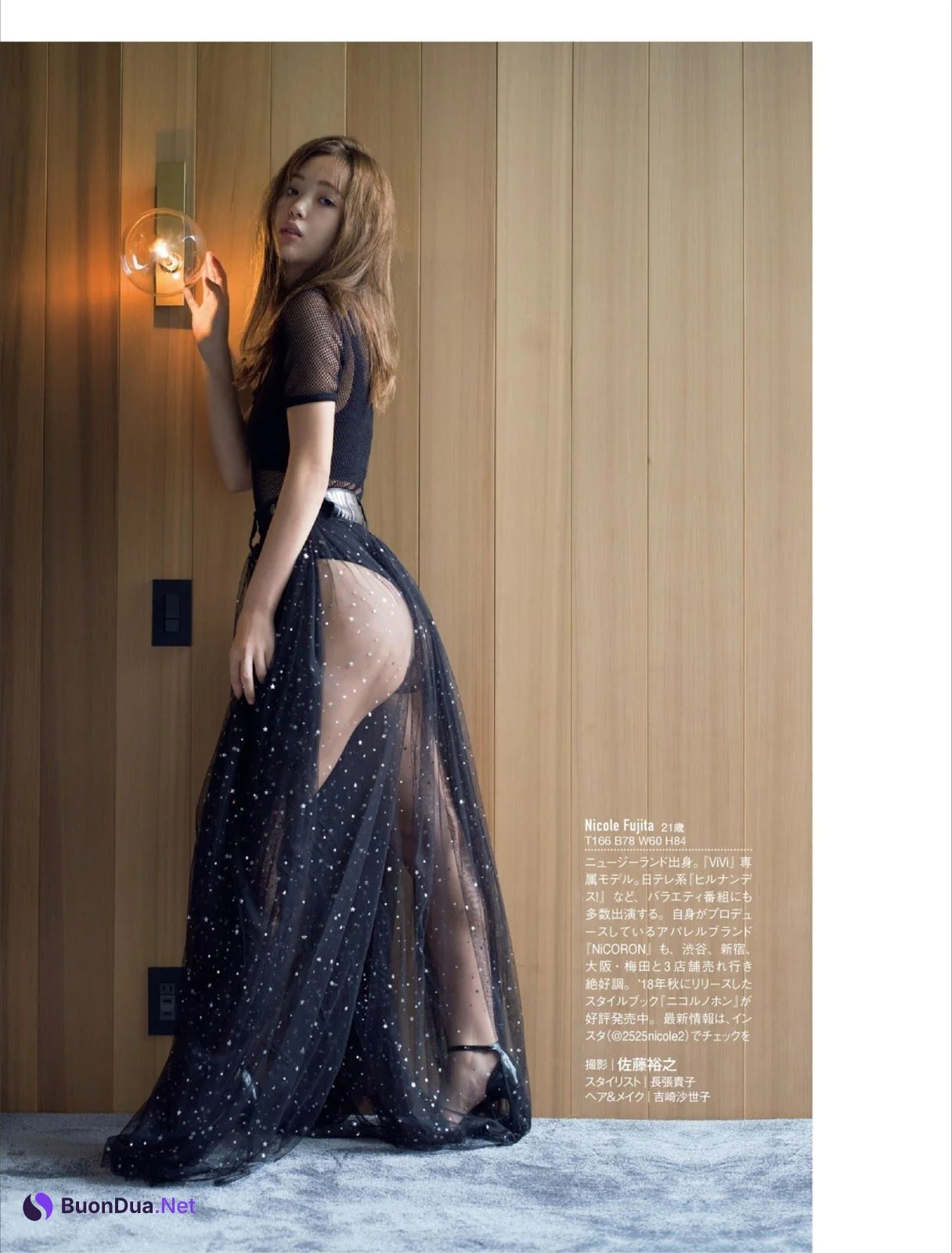 Nicole Fujita 藤田ニコル, FRIDAY 2019.08.23-30 (フライデー 2019年8月23-30日号) - Photo 11