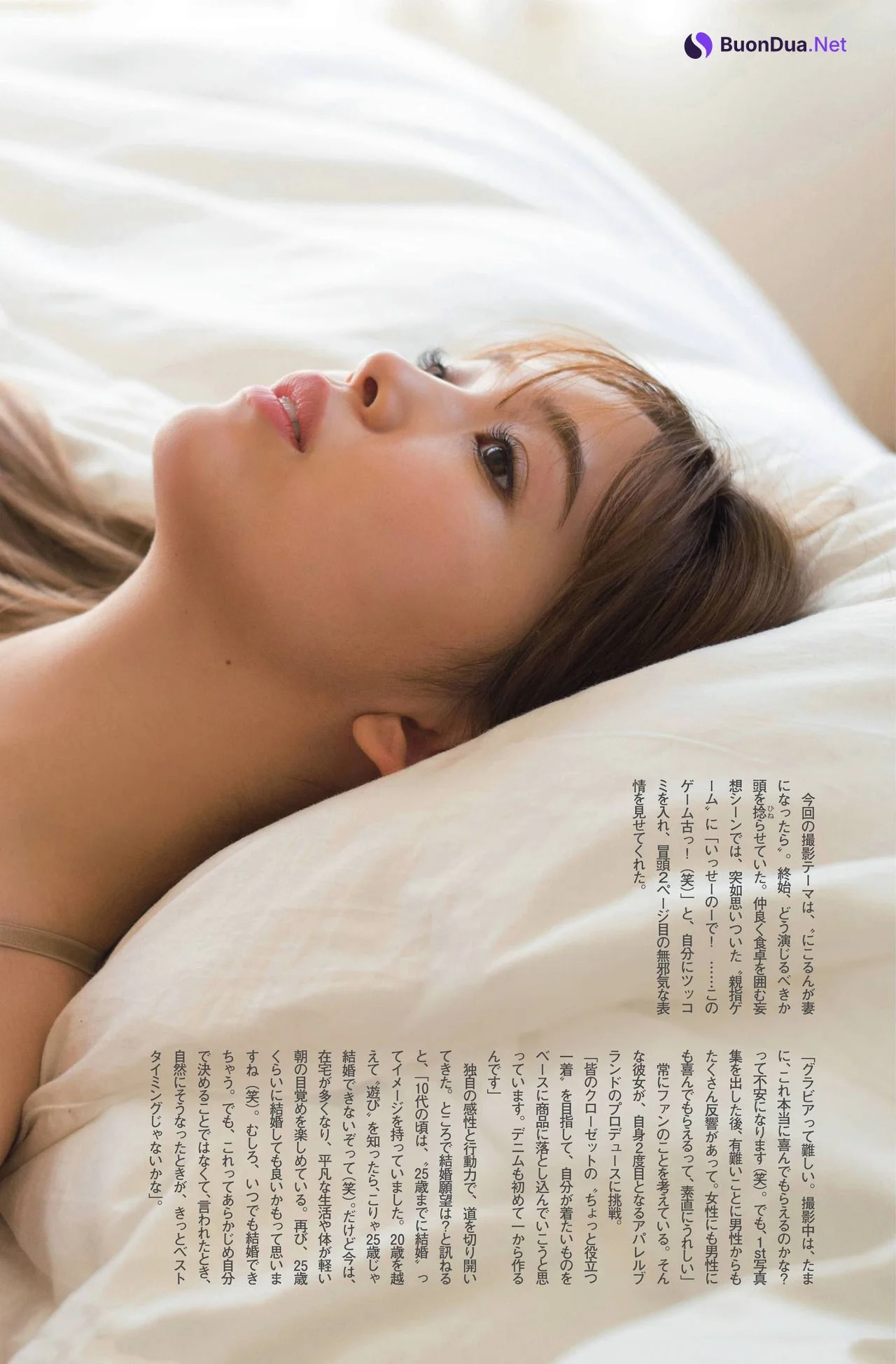 Nicole Fujita 藤田ニコル, FRIDAY 2021.06.18 (フライデー 2021年6月18日号) - Photo 10