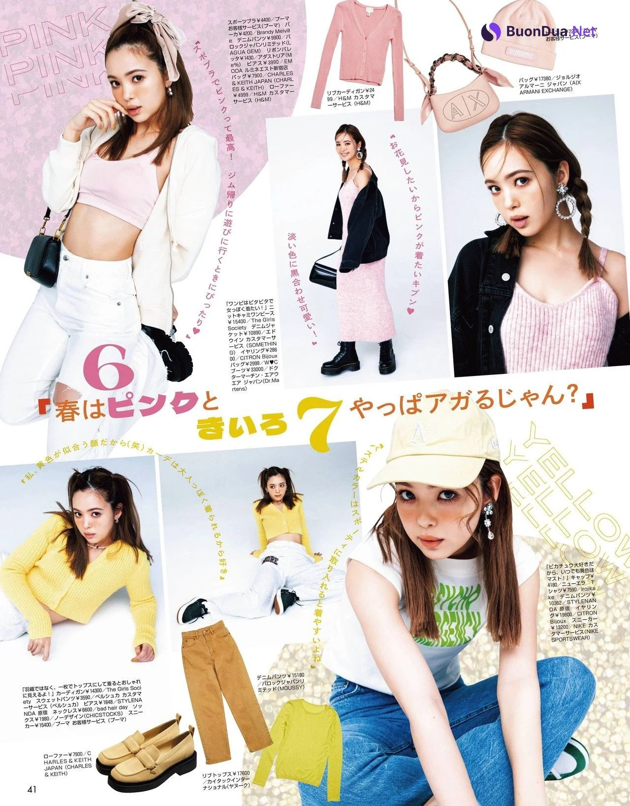 Nicole Fujita 藤田ニコル, ViVi ヴィヴィ 2022.03 - Photo 10