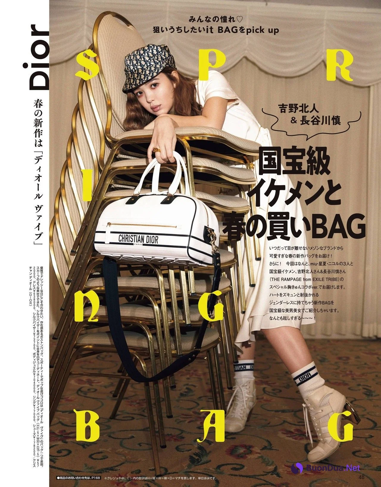 Nicole Fujita 藤田ニコル, ViVi ヴィヴィ 2022.03 - Photo 6