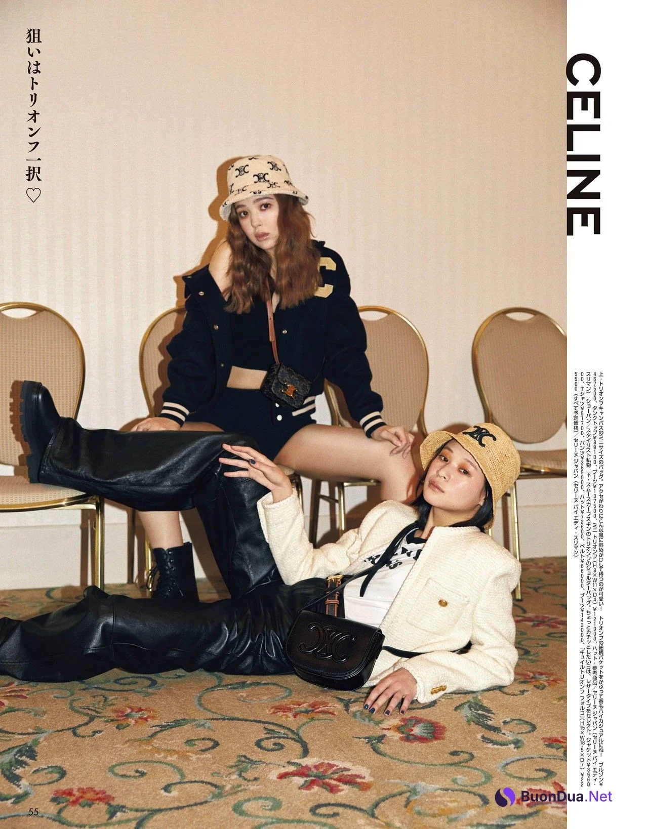 Nicole Fujita 藤田ニコル, ViVi ヴィヴィ 2022.03 - Photo 8