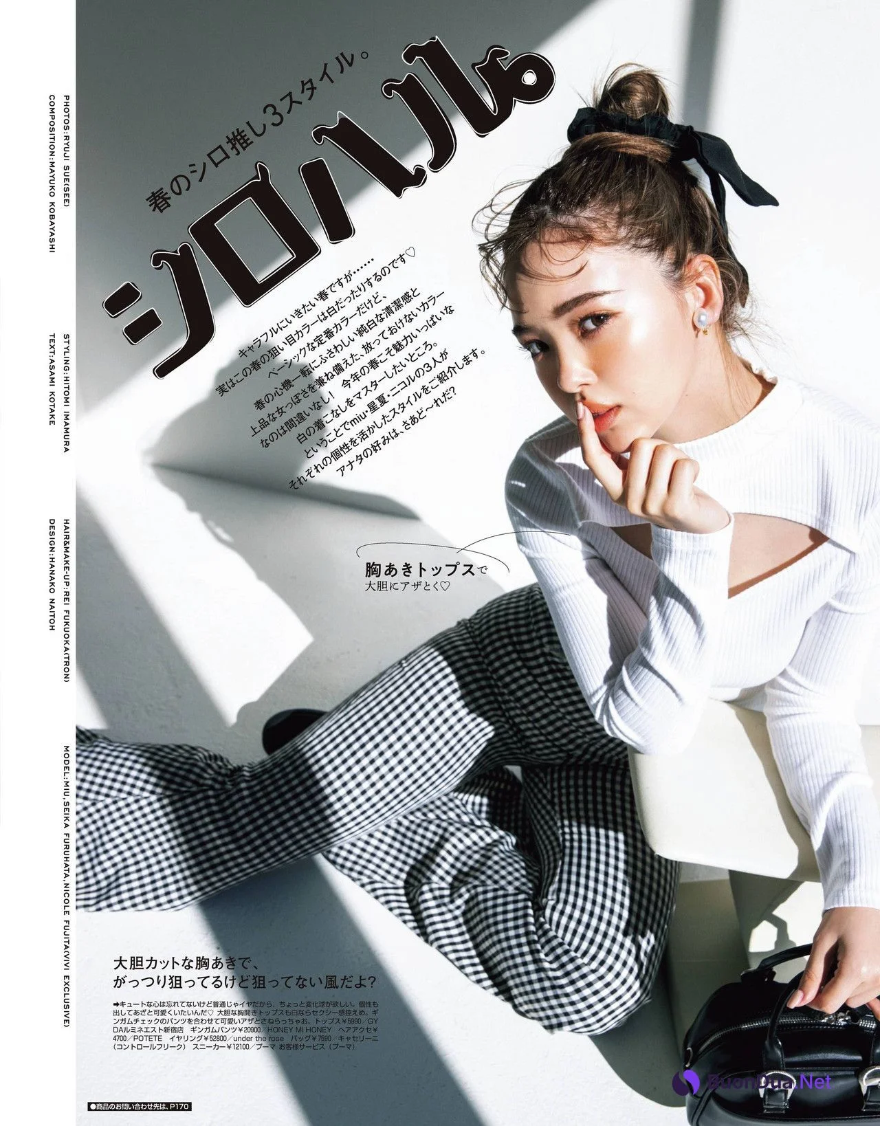 Nicole Fujita 藤田ニコル, ViVi ヴィヴィ 2022.04 - Photo 10