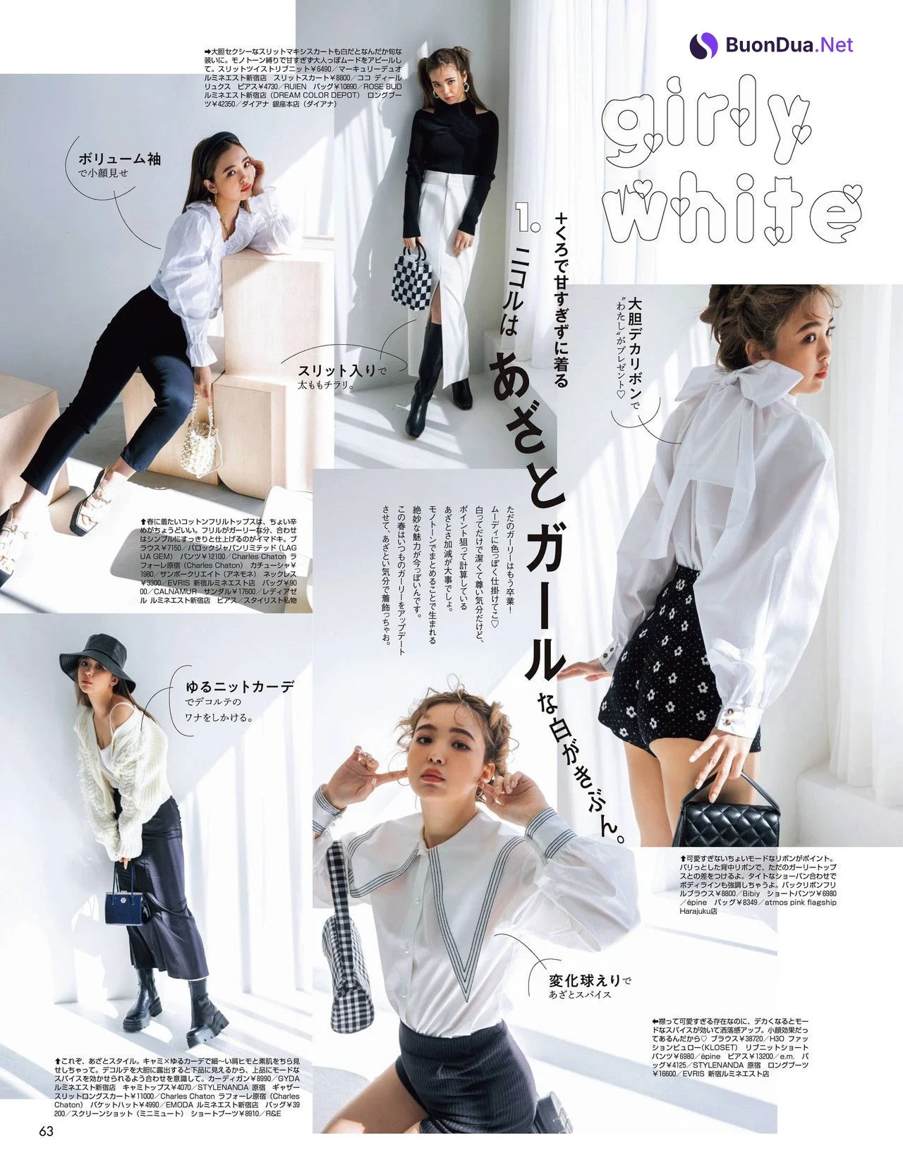 Nicole Fujita 藤田ニコル, ViVi ヴィヴィ 2022.04 - Photo 11