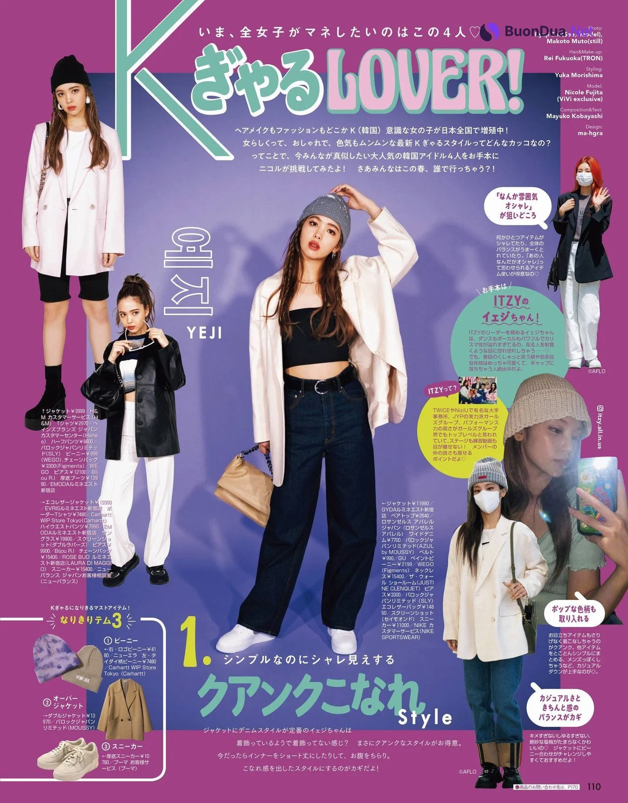 Nicole Fujita 藤田ニコル, ViVi ヴィヴィ 2022.04 - Photo 12