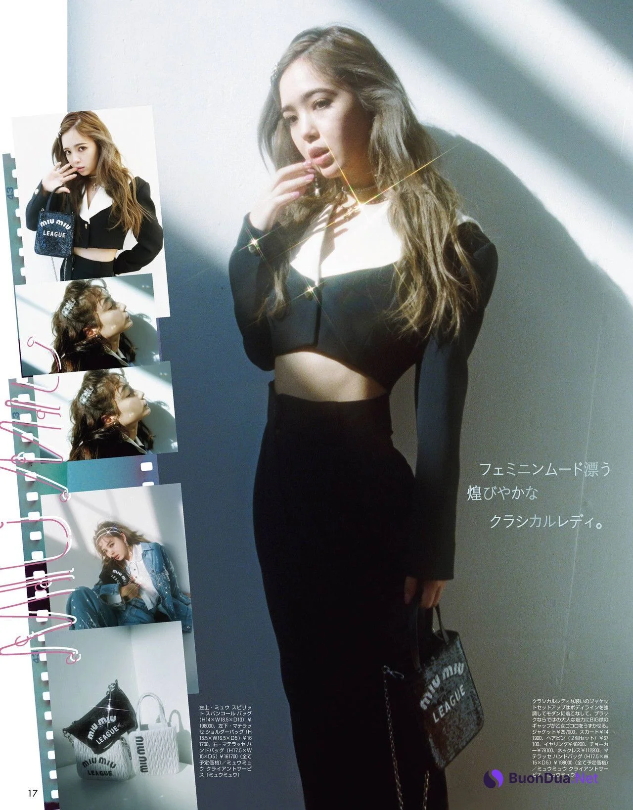Nicole Fujita 藤田ニコル, ViVi ヴィヴィ 2022.04 - Photo 3
