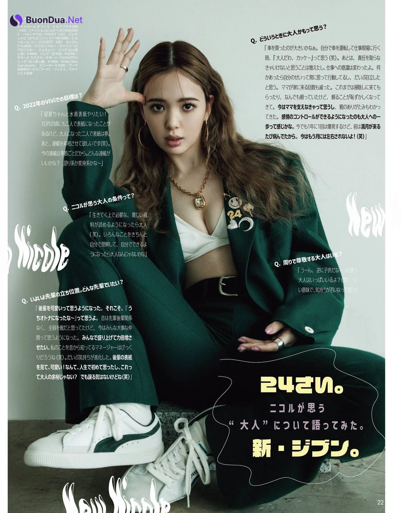 Nicole Fujita 藤田ニコル, ViVi ヴィヴィ 2022.04 - Photo 6