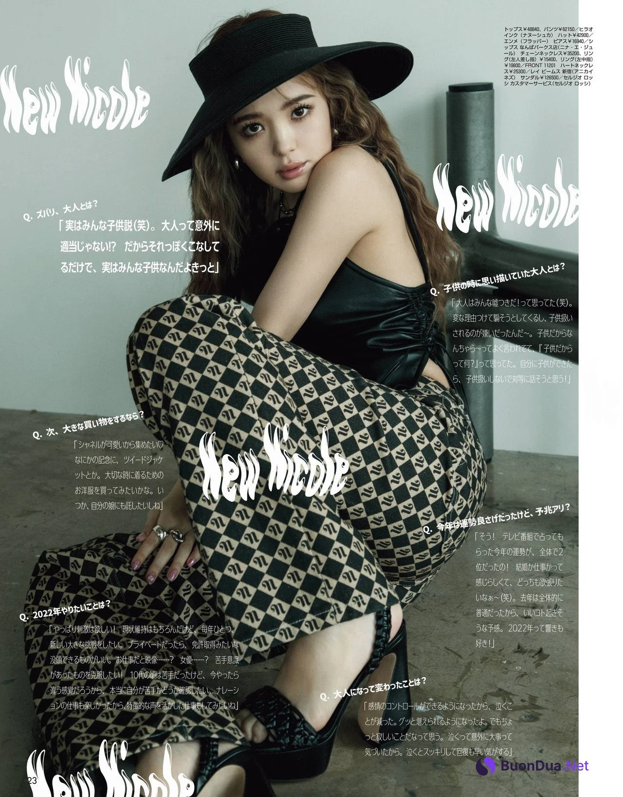 Nicole Fujita 藤田ニコル, ViVi ヴィヴィ 2022.04 - Photo 7