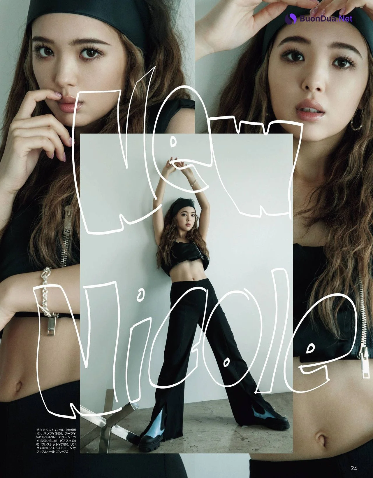 Nicole Fujita 藤田ニコル, ViVi ヴィヴィ 2022.04 - Photo 8