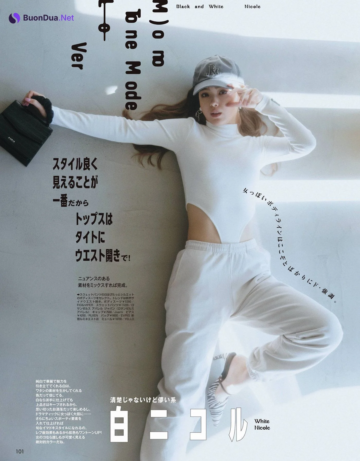 Nicole Fujita 藤田ニコル, ViVi ヴィヴィ 2022.05 - Photo 2
