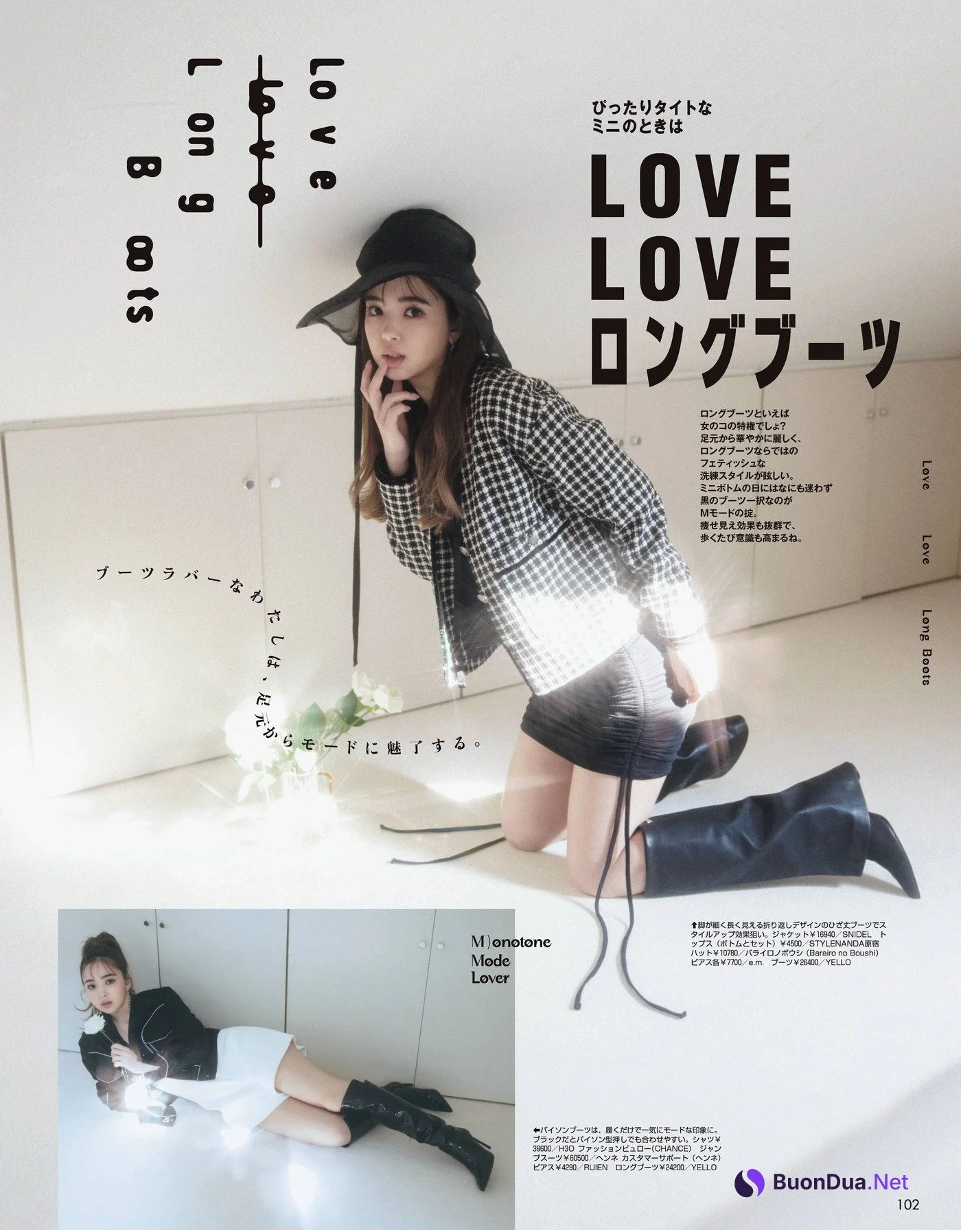 Nicole Fujita 藤田ニコル, ViVi ヴィヴィ 2022.05 - Photo 3