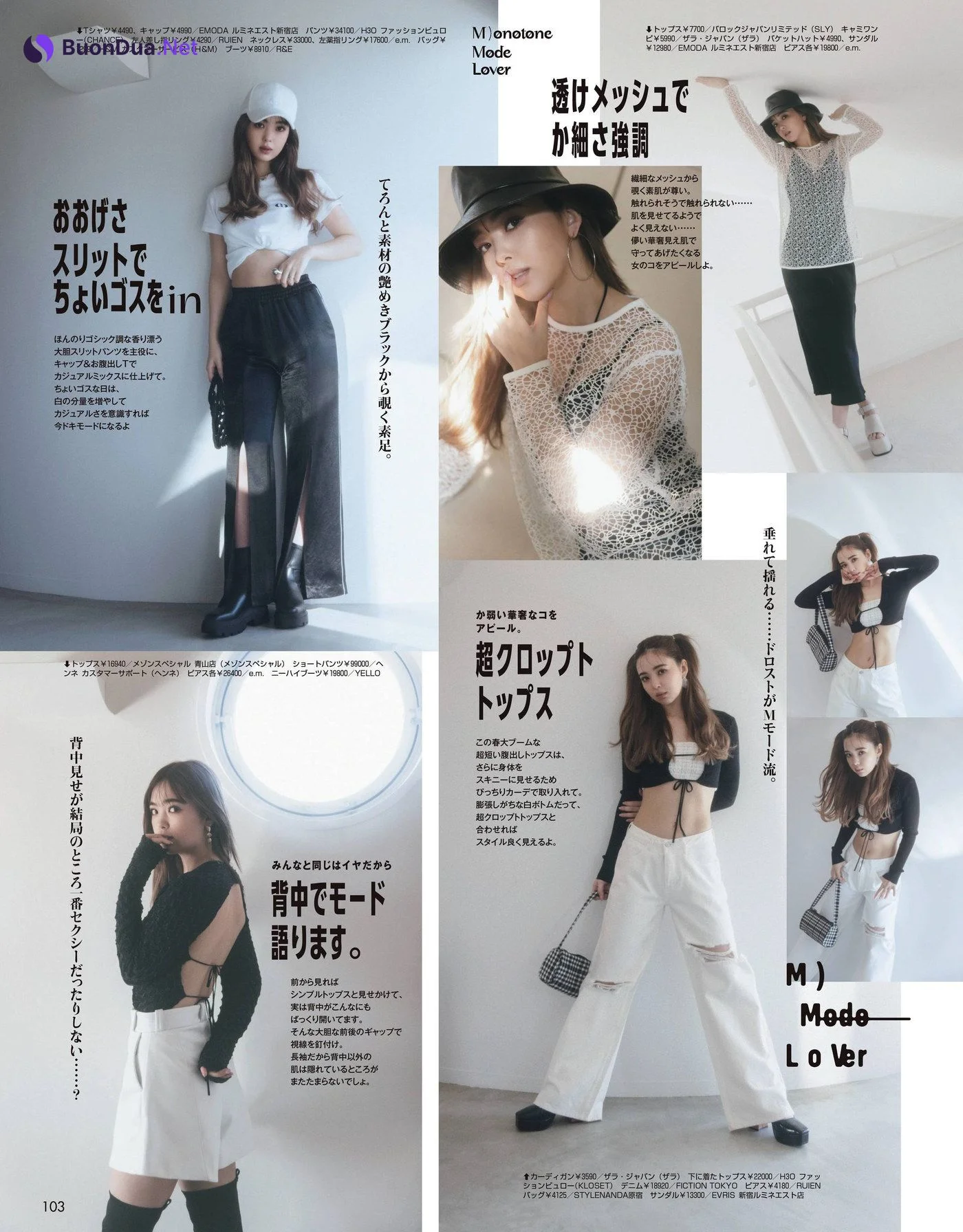 Nicole Fujita 藤田ニコル, ViVi ヴィヴィ 2022.05 - Photo 4