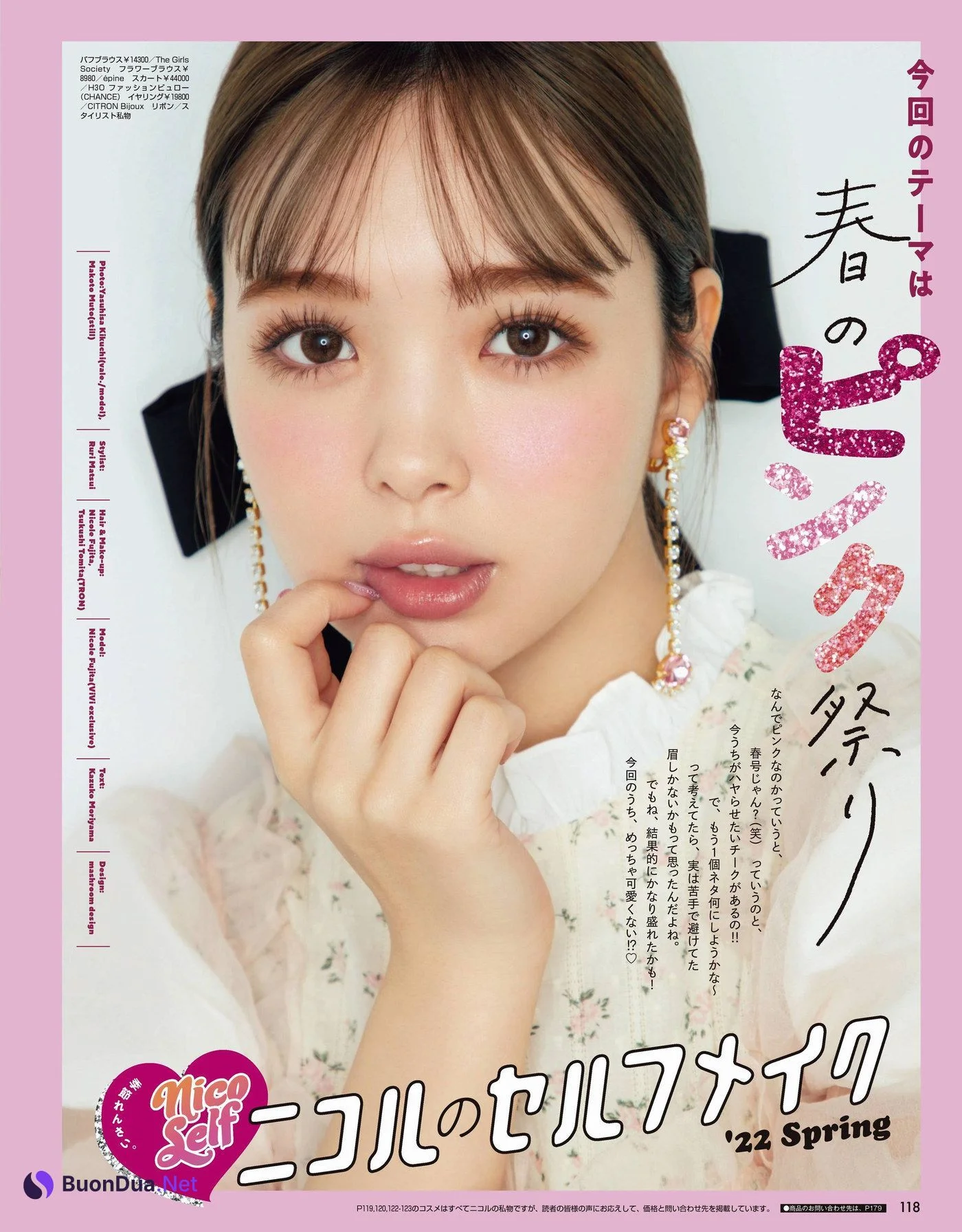 Nicole Fujita 藤田ニコル, ViVi ヴィヴィ 2022.05 - Photo 5