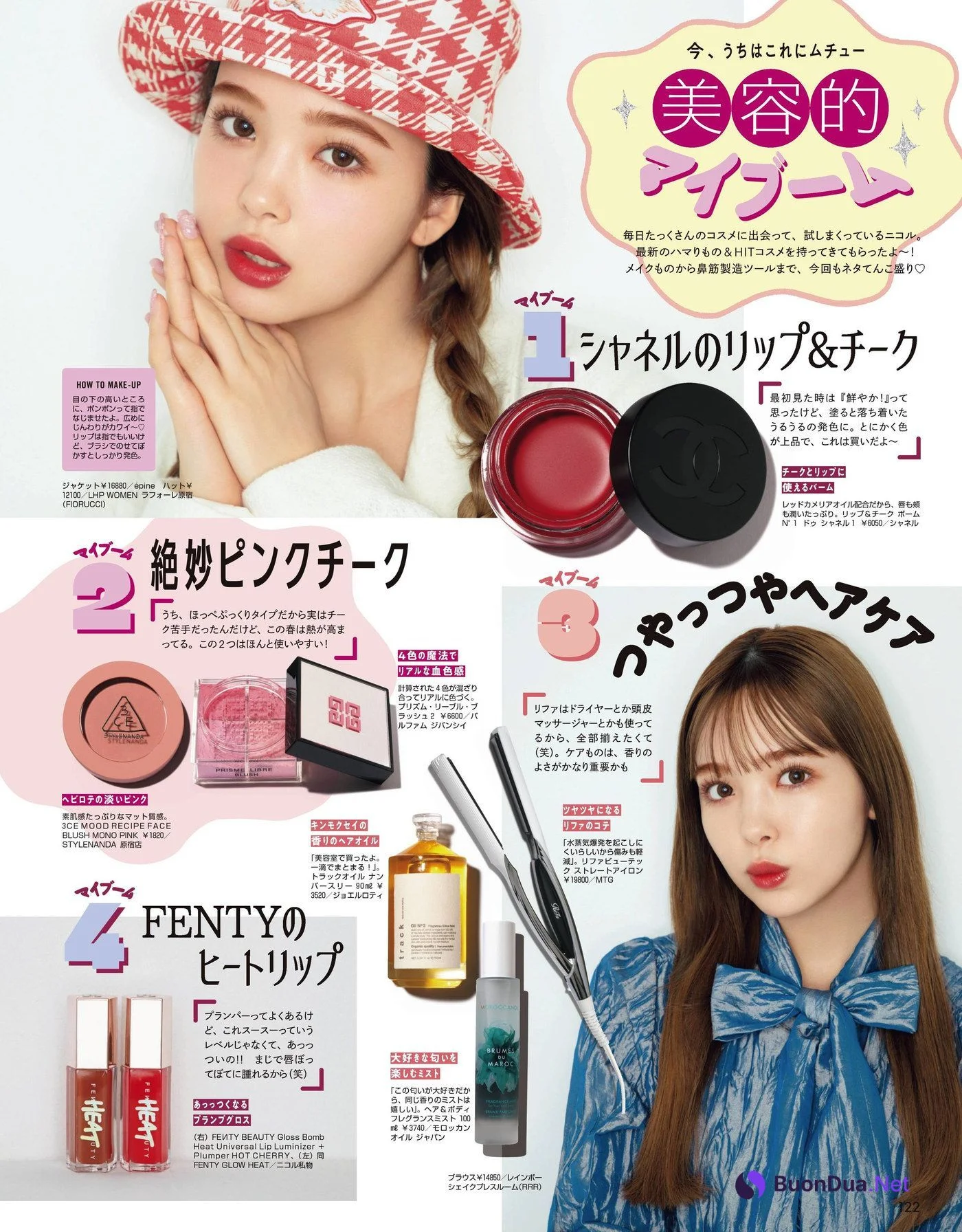 Nicole Fujita 藤田ニコル, ViVi ヴィヴィ 2022.05 - Photo 9
