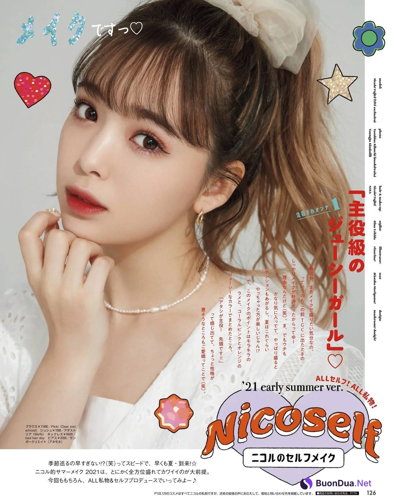 Nicole Fujita 藤田ニコル, ViVi Magazine 2021.06 - Photo 11