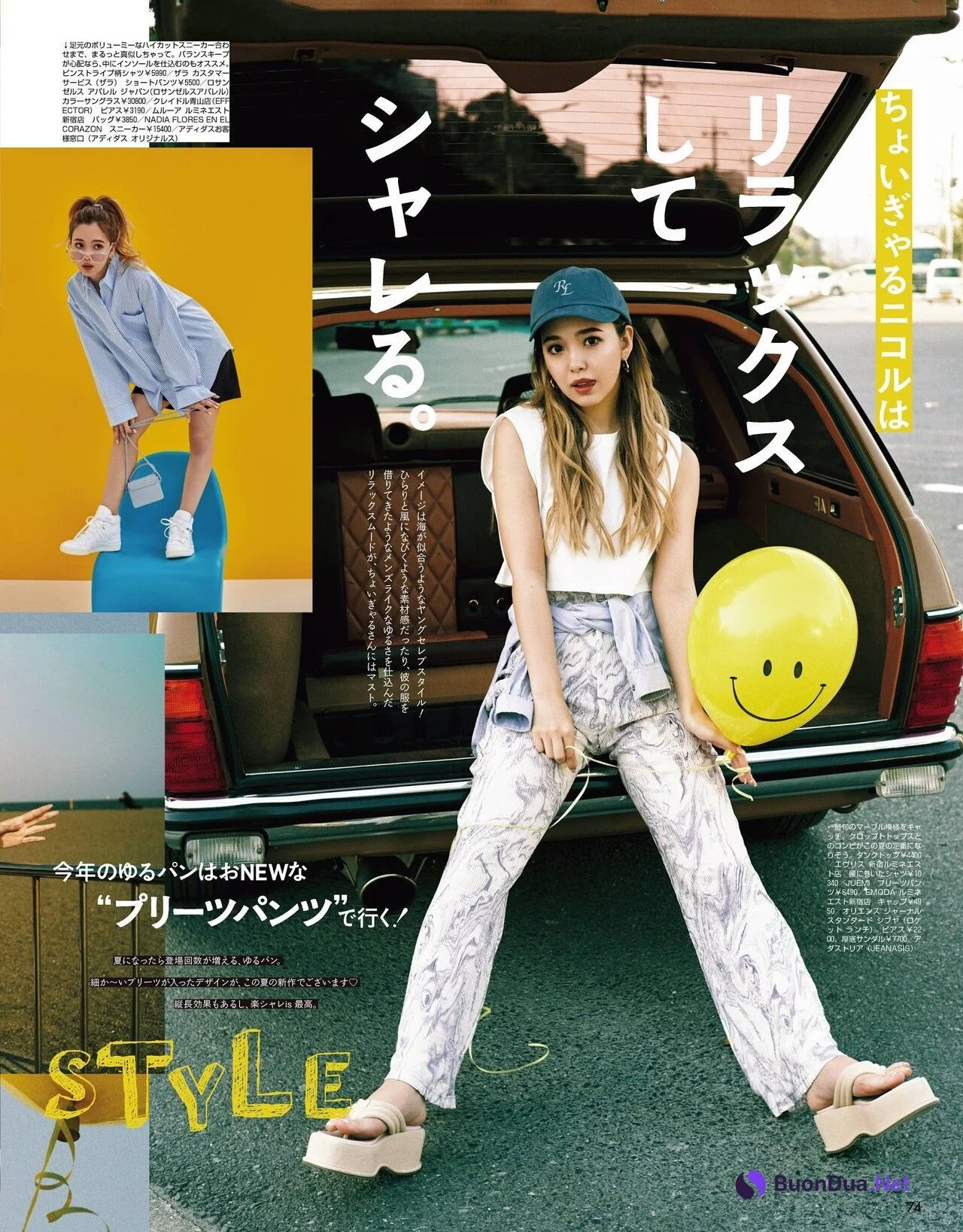 Nicole Fujita 藤田ニコル, ViVi Magazine 2021.06 - Photo 4