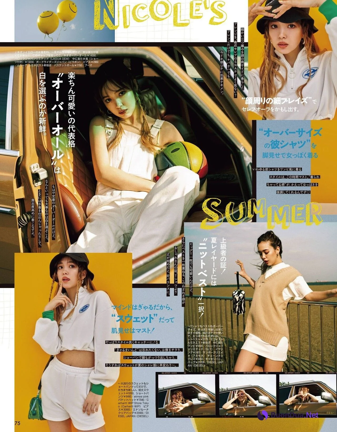Nicole Fujita 藤田ニコル, ViVi Magazine 2021.06 - Photo 5