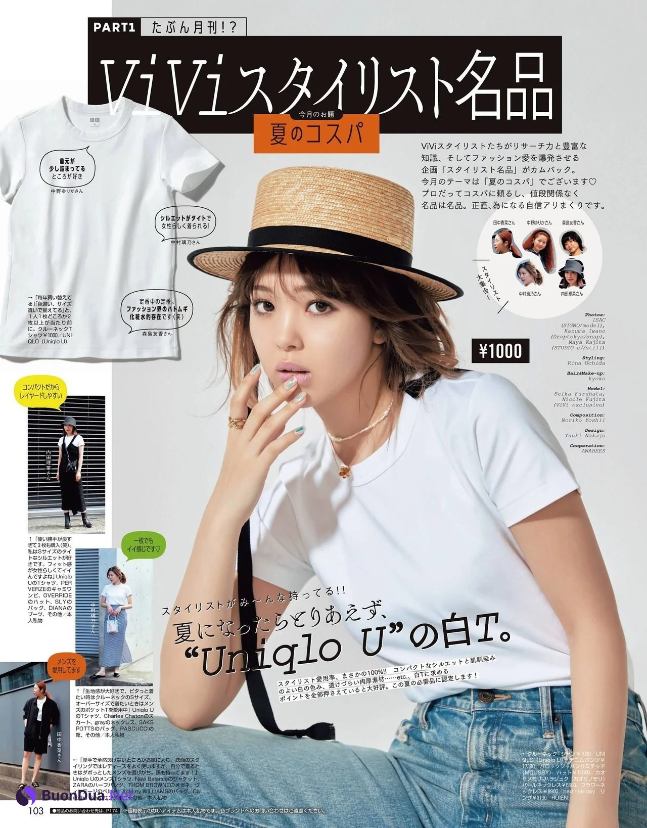 Nicole Fujita 藤田ニコル, ViVi Magazine 2021.06 - Photo 6