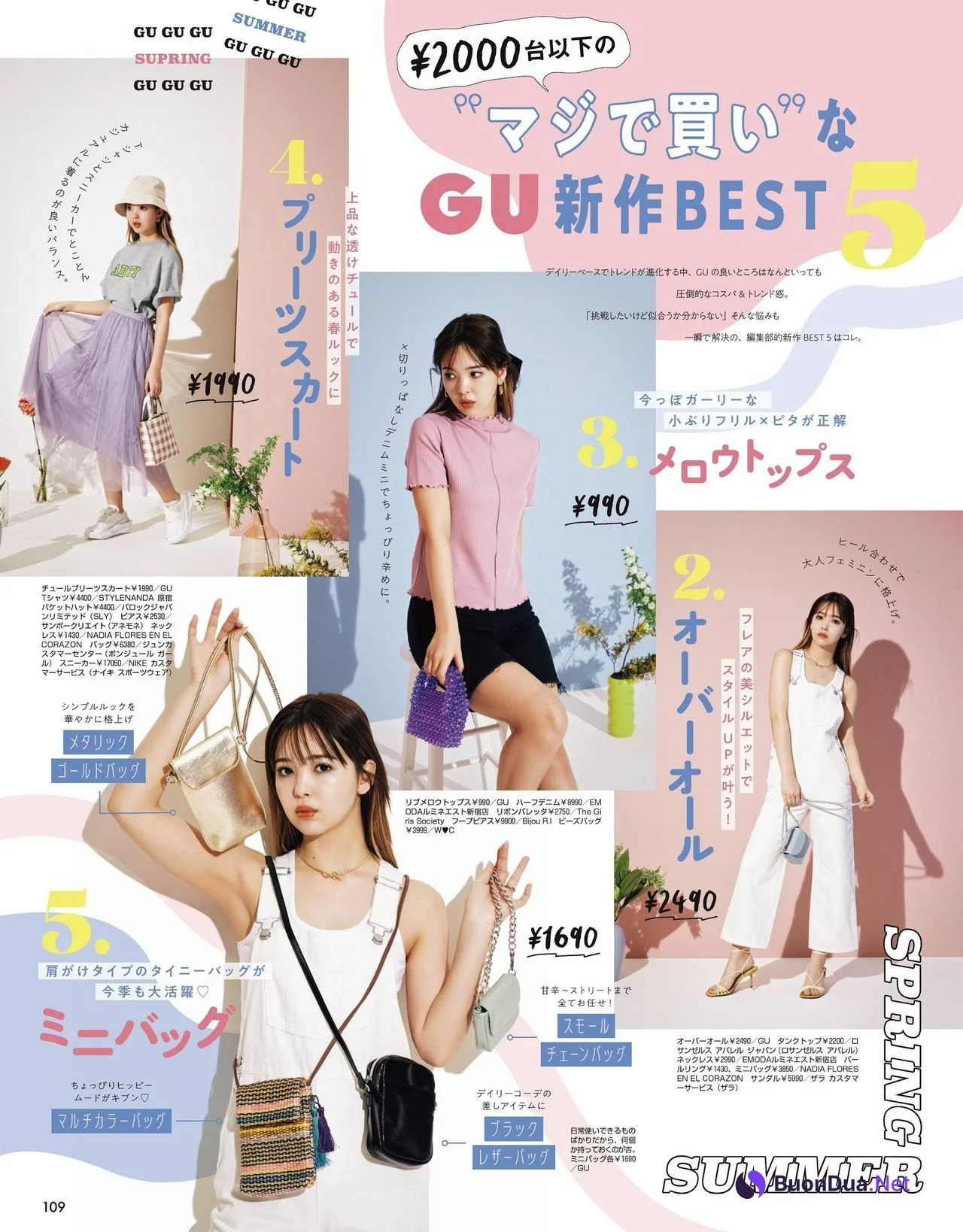Nicole Fujita 藤田ニコル, ViVi Magazine 2021.06 - Photo 9
