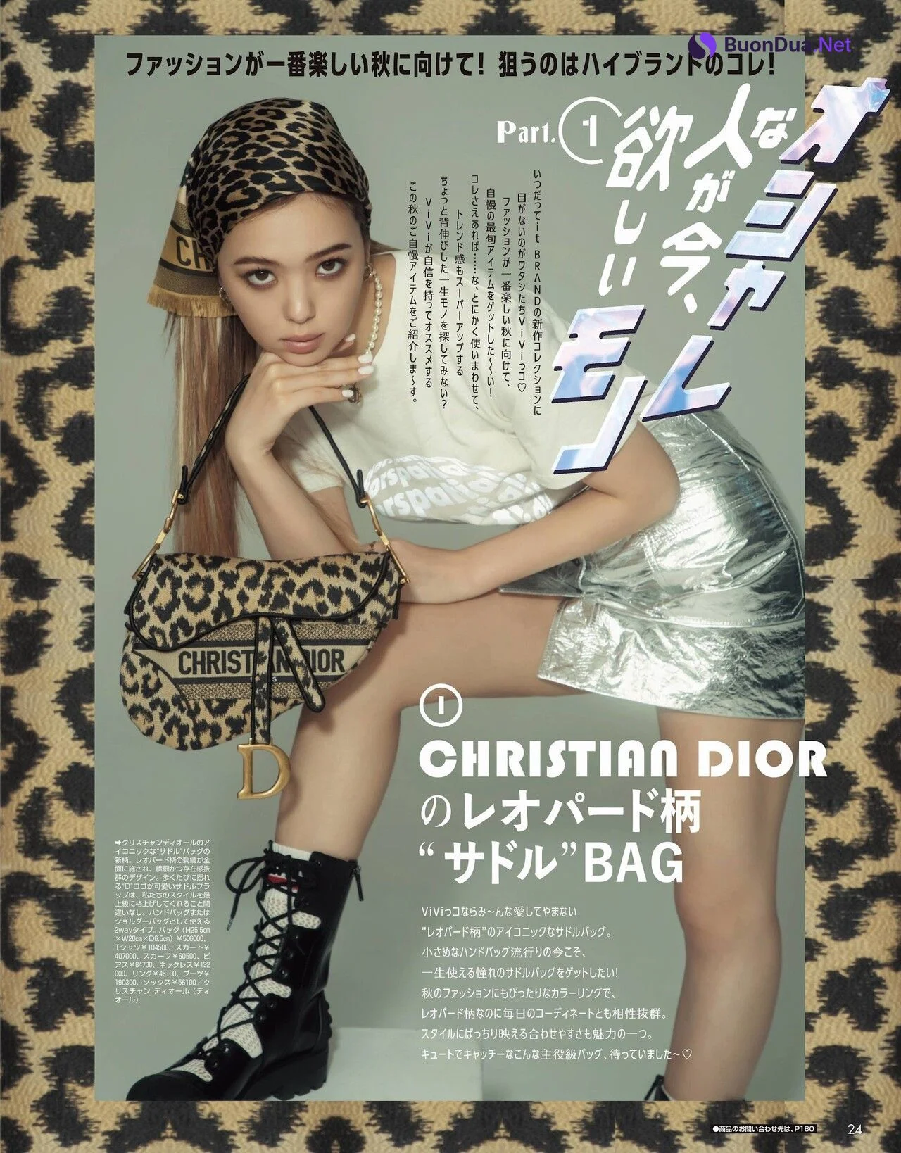 Nicole Fujita 藤田ニコル, ViVi Magazine 2021.09 - Photo 5