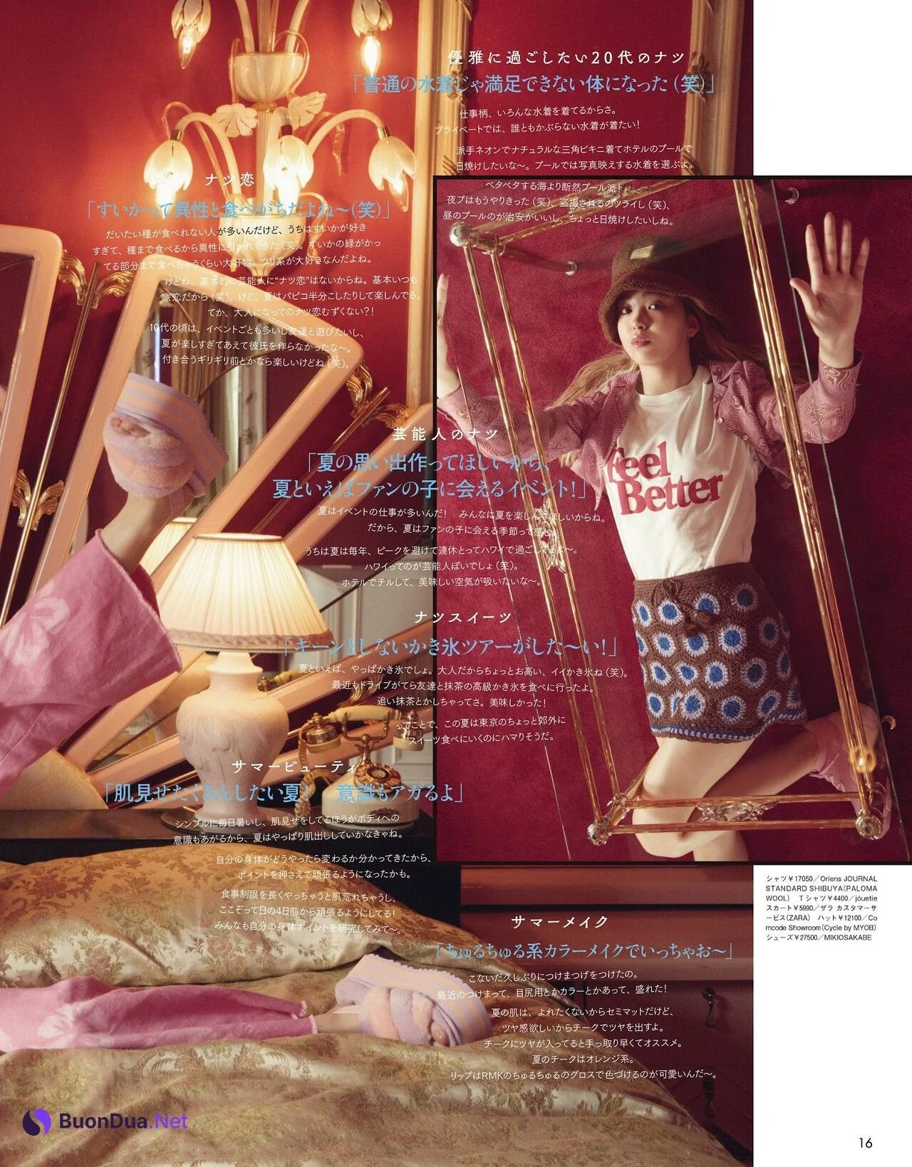Nicole Fujita 藤田ニコル, ViVi Magazine 2021.09 - Photo 7
