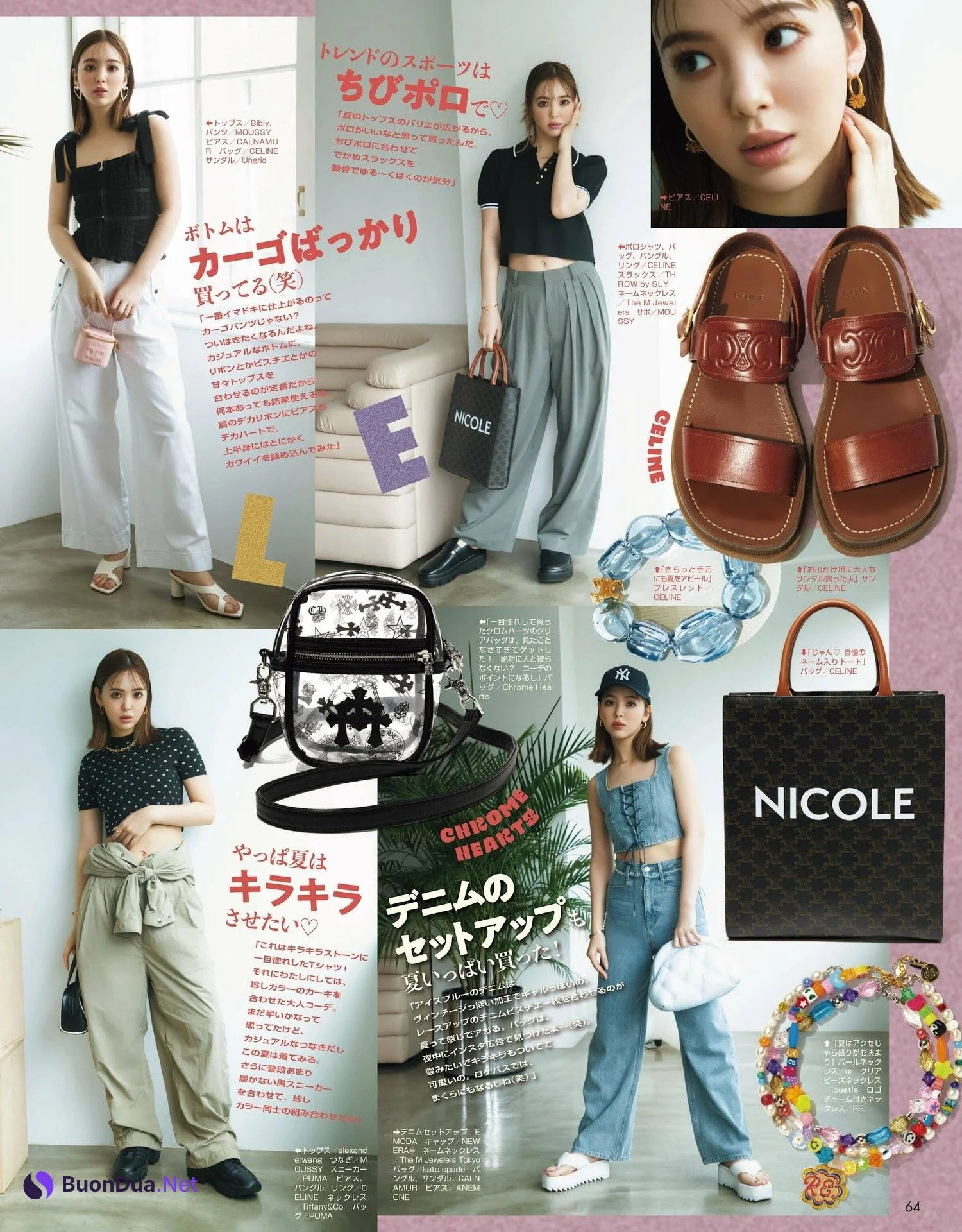 Nicole Fujita 藤田ニコル, ViVi ヴィヴィ Magazine 2023.07 - Photo 5