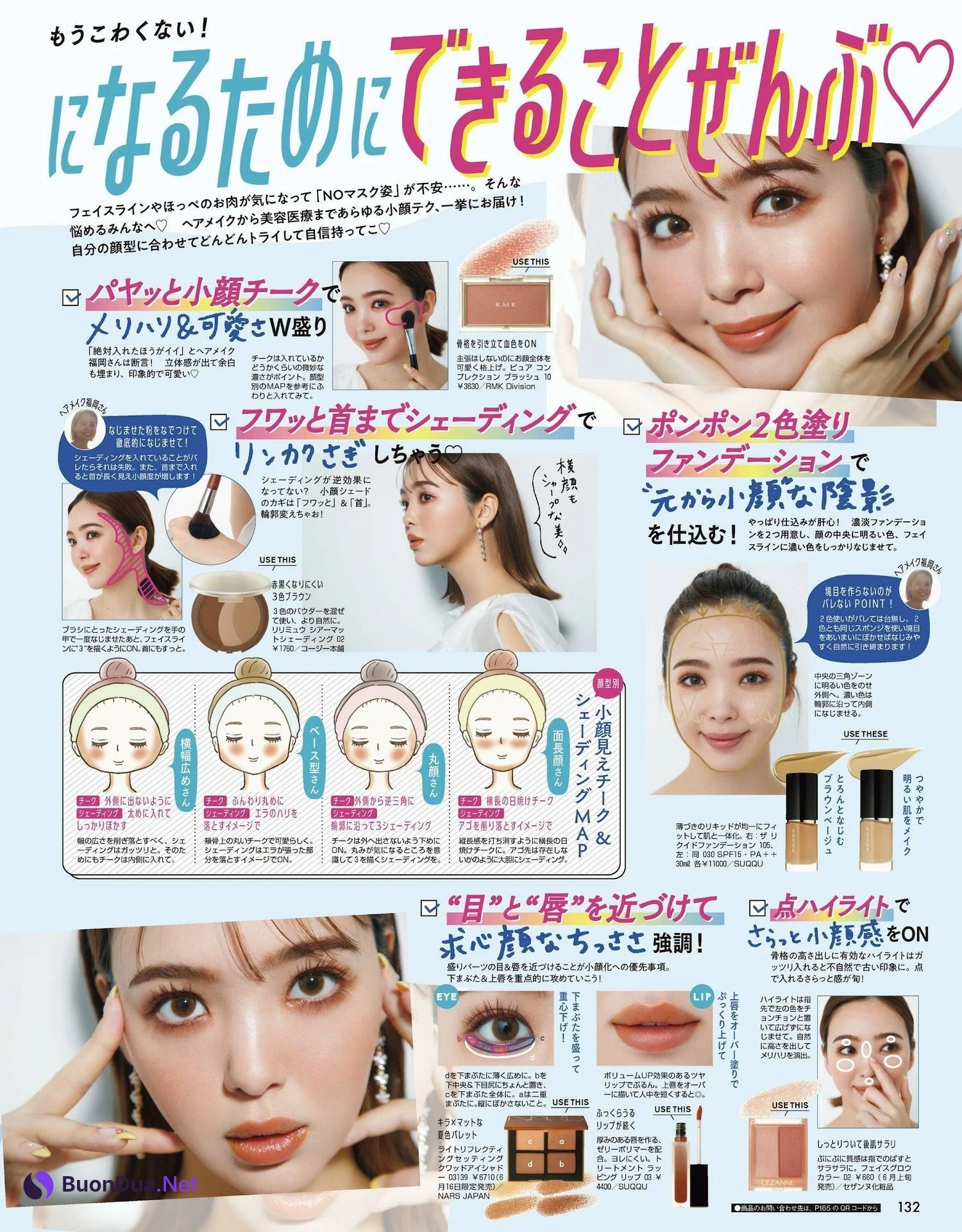 Nicole Fujita 藤田ニコル, ViVi ヴィヴィ Magazine 2023.07 - Photo 7