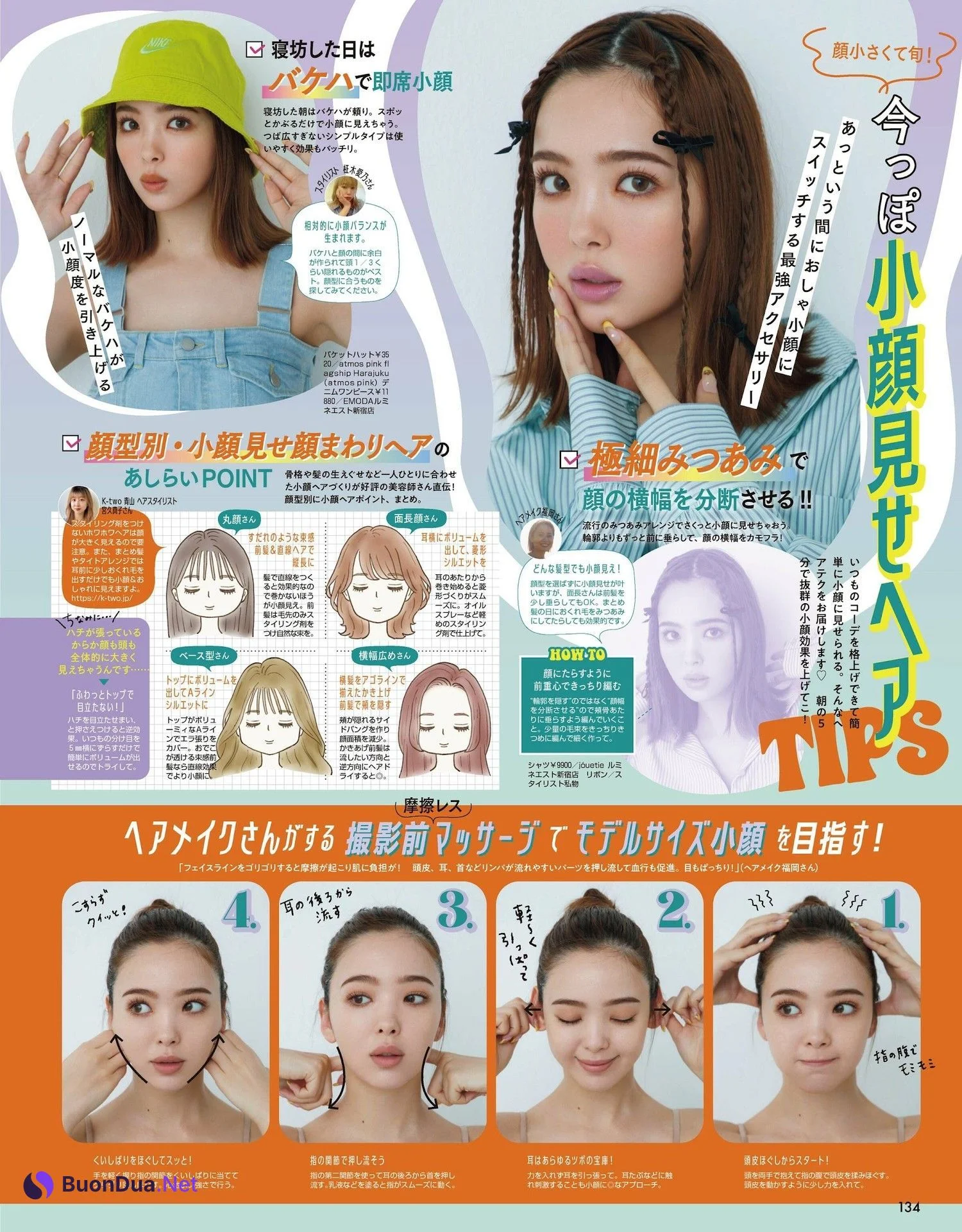 Nicole Fujita 藤田ニコル, ViVi ヴィヴィ Magazine 2023.07 - Photo 9
