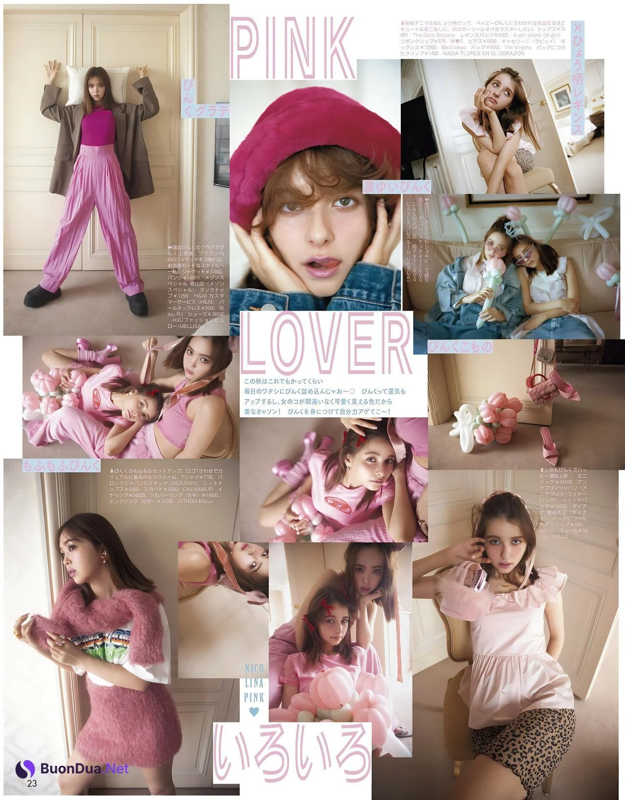 Nicole Fujita 藤田ニコル, ViVi ヴィヴィ Magazine 2023.09 - Photo 13