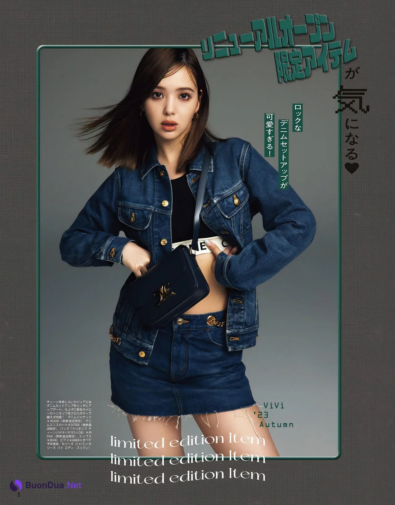 Nicole Fujita 藤田ニコル, ViVi ヴィヴィ Magazine 2023.09 - Photo 3
