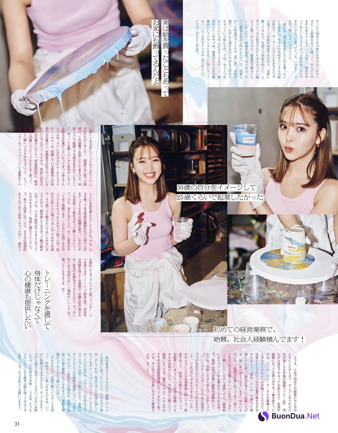Nicole Fujita 藤田ニコル, ViVi ヴィヴィ Magazine 2023.09 - Photo 6