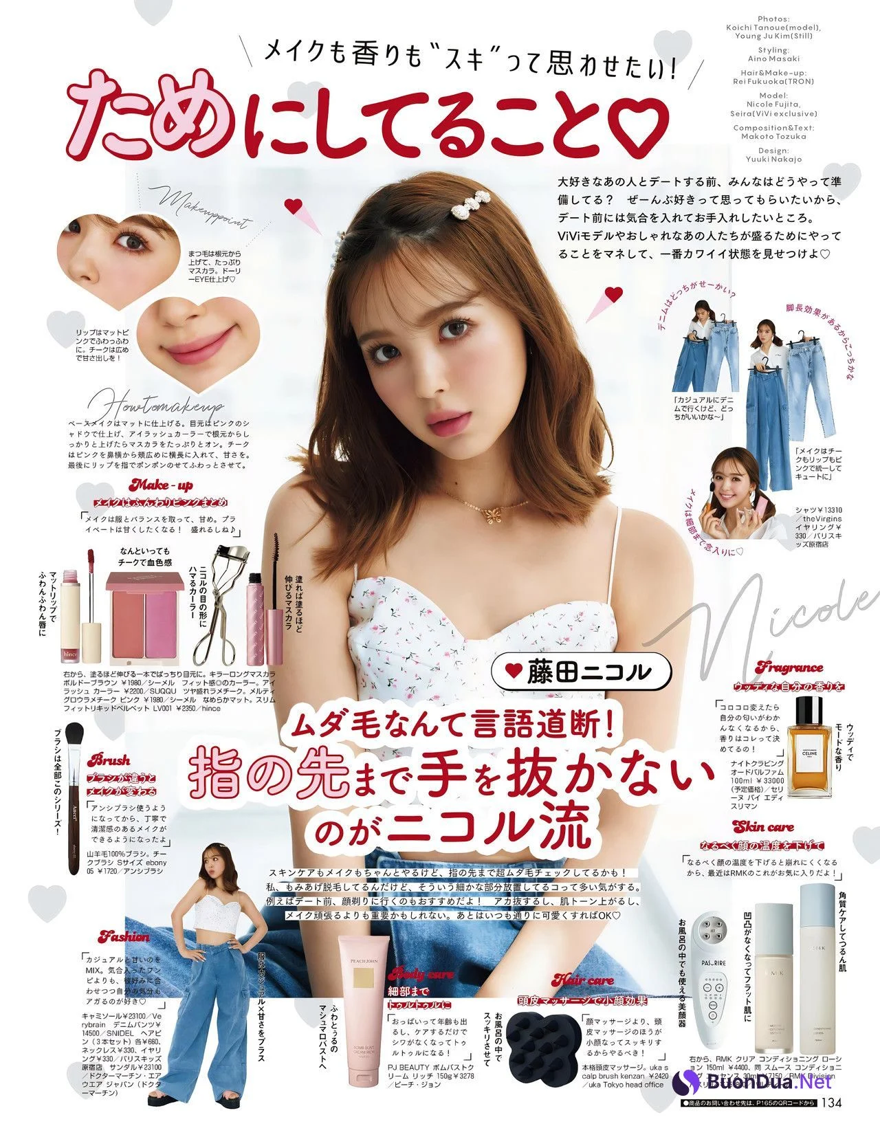 Nicole Fujita 藤田ニコル, ViVi ヴィヴィ Magazine 2023.09 - Photo 9