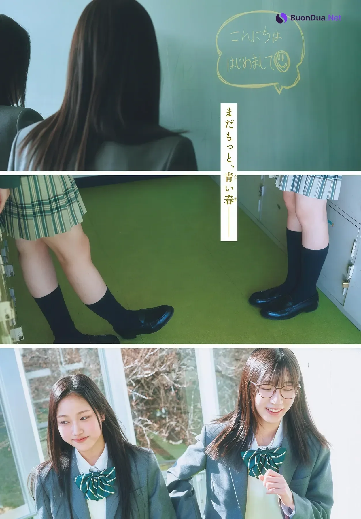 Niina Hayashi 林仁愛, Akari Endo 遠藤彩加里, Shonen Sunday 2026 No.15 (週刊少年サンデー 2026年15号) - Photo 2
