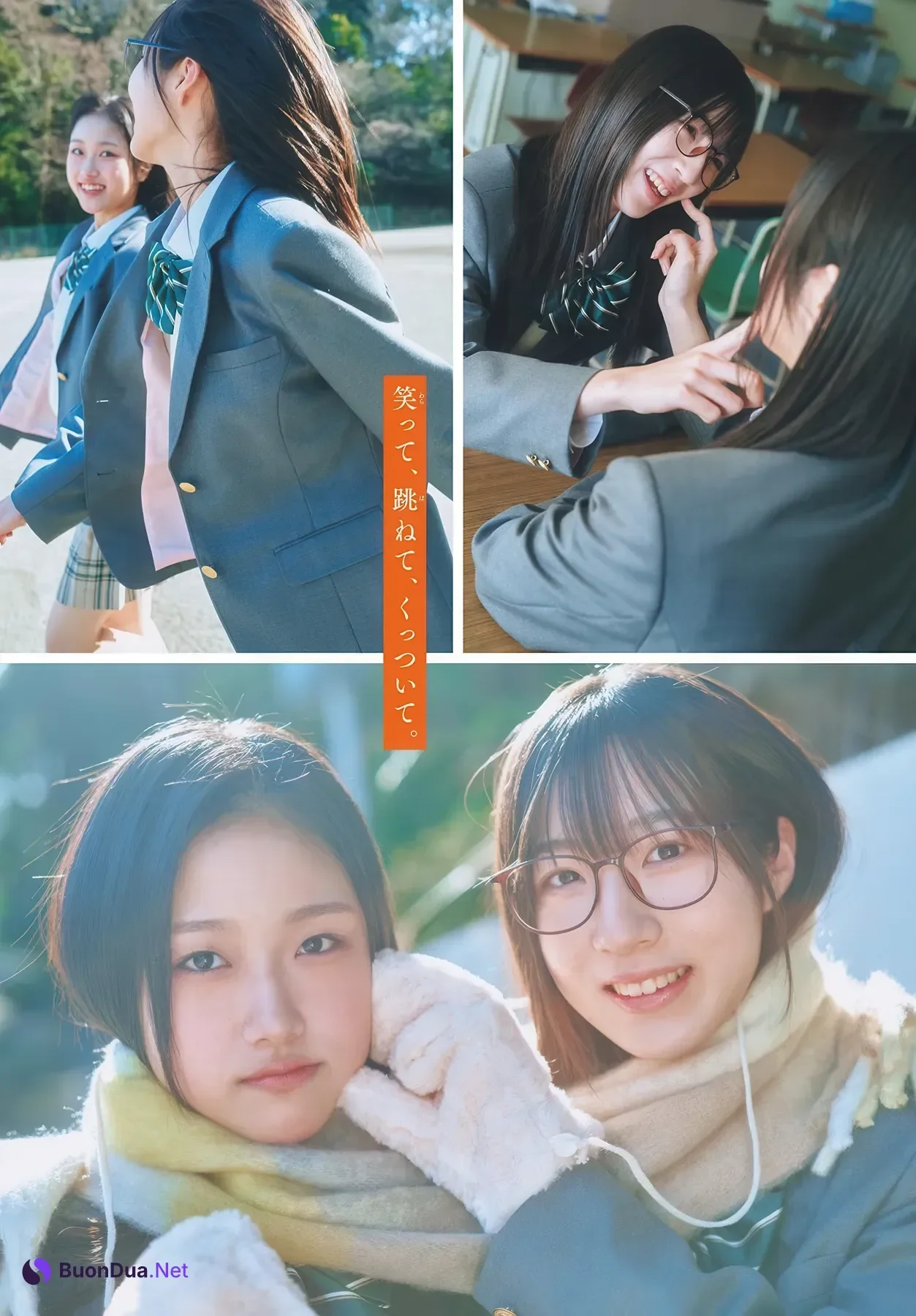 Niina Hayashi 林仁愛, Akari Endo 遠藤彩加里, Shonen Sunday 2026 No.15 (週刊少年サンデー 2026年15号) - Photo 4