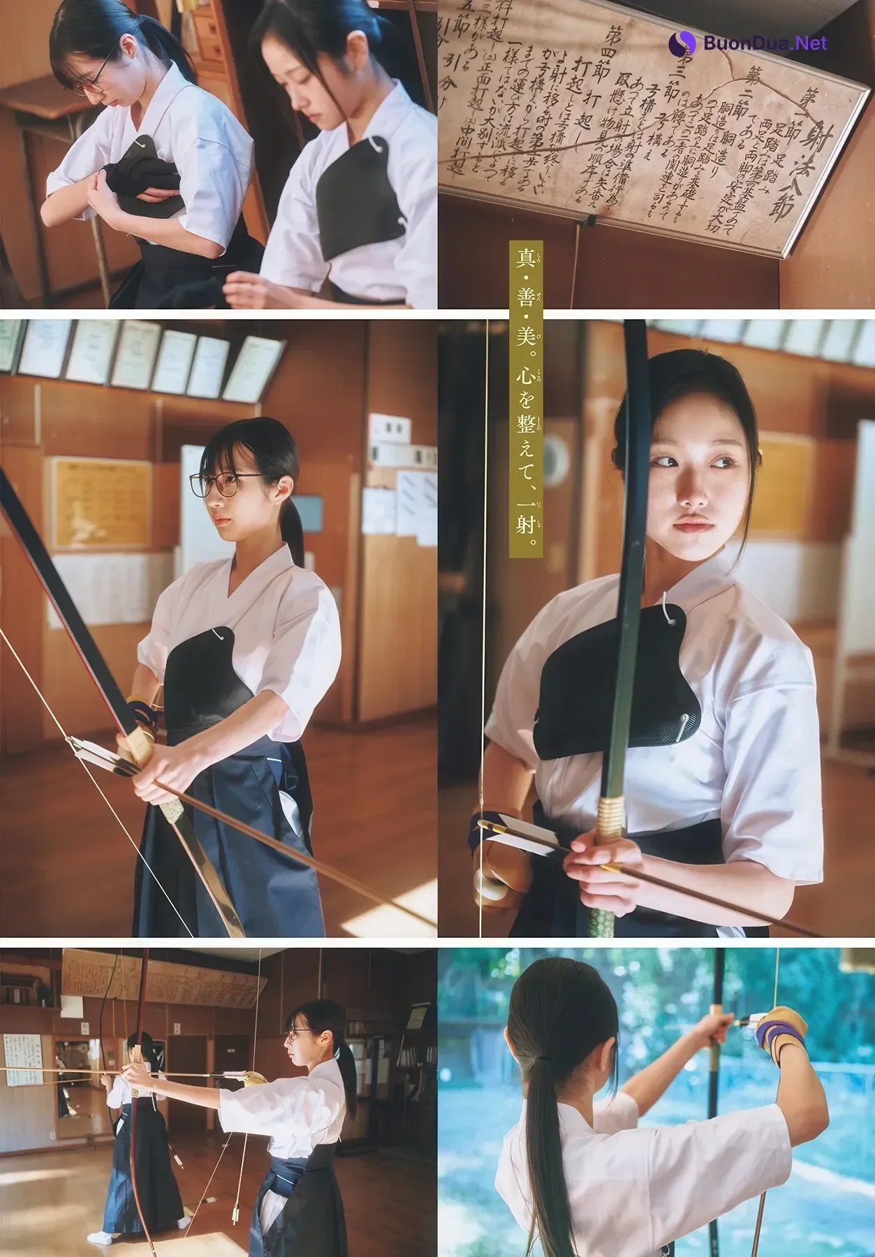 Niina Hayashi 林仁愛, Akari Endo 遠藤彩加里, Shonen Sunday 2026 No.15 (週刊少年サンデー 2026年15号) - Photo 5