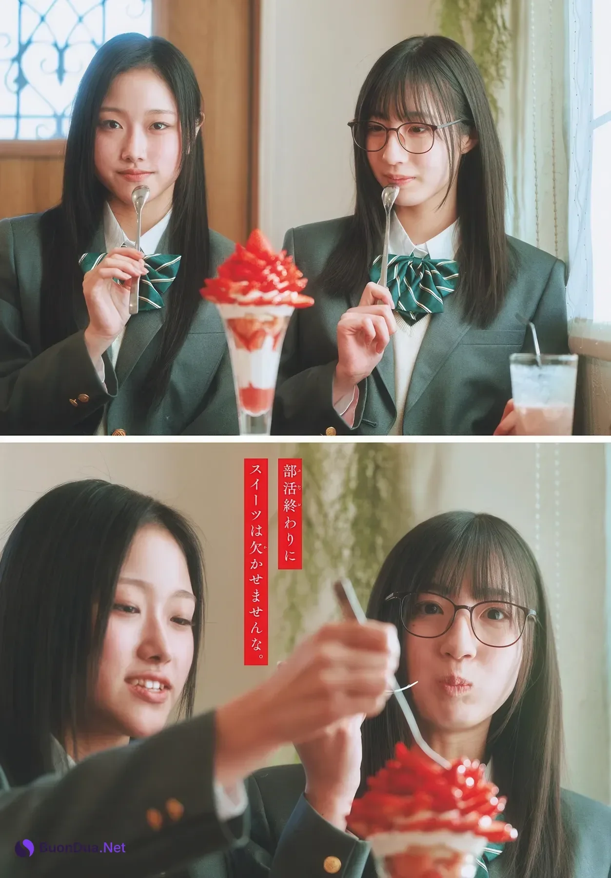 Niina Hayashi 林仁愛, Akari Endo 遠藤彩加里, Shonen Sunday 2026 No.15 (週刊少年サンデー 2026年15号) - Photo 6
