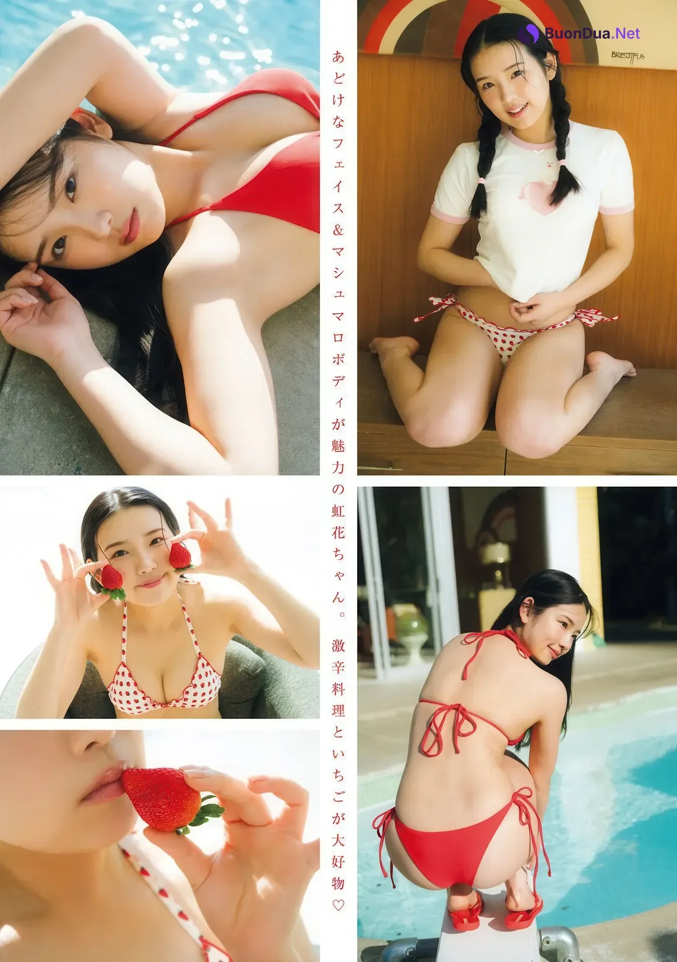 Nijika Mori 森虹花, Young Magazine 2026 No.12 (ヤングマガジン 2026年12号) - รูปภาพ 2