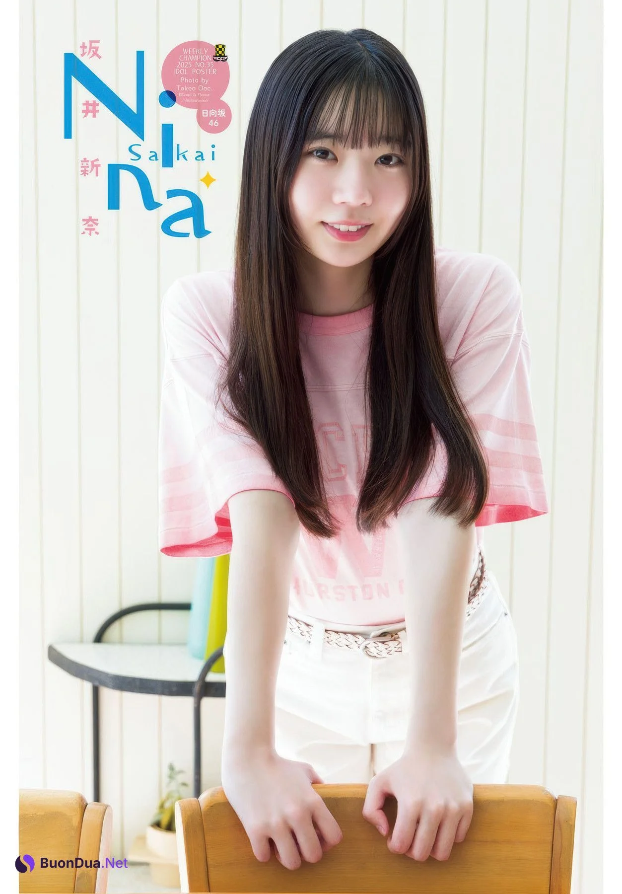 Nina Sakai 坂井新奈, Shonen Champion 2025 No.35 (少年チャンピオン 2025年35号) - Photo 12