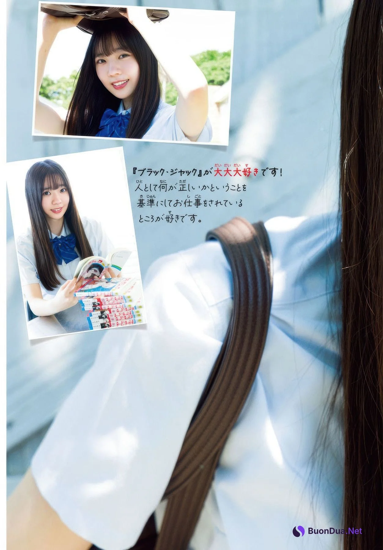Nina Sakai 坂井新奈, Shonen Champion 2025 No.35 (少年チャンピオン 2025年35号) - Photo 3