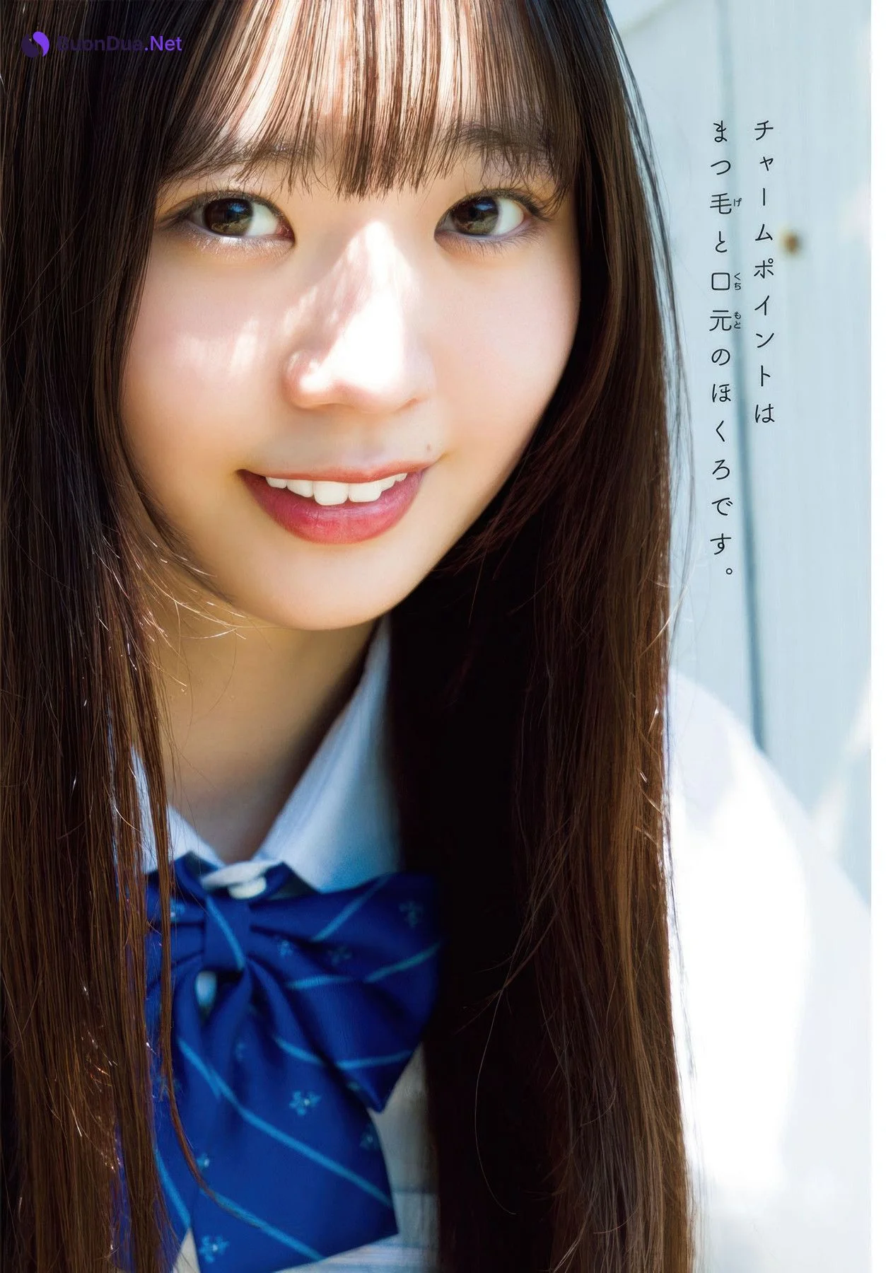 Nina Sakai 坂井新奈, Shonen Champion 2025 No.35 (少年チャンピオン 2025年35号) - Photo 4