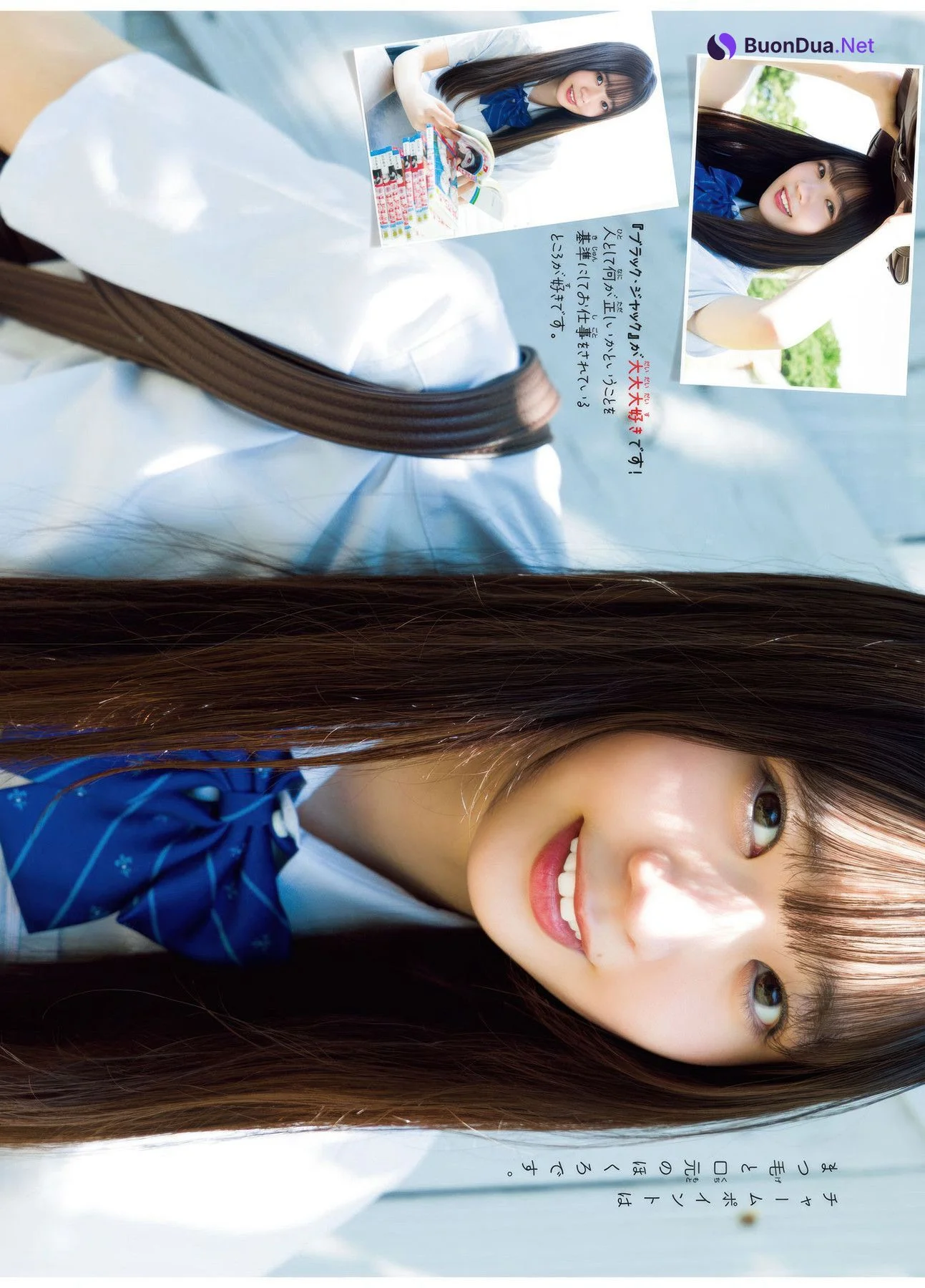 Nina Sakai 坂井新奈, Shonen Champion 2025 No.35 (少年チャンピオン 2025年35号) - Photo 5