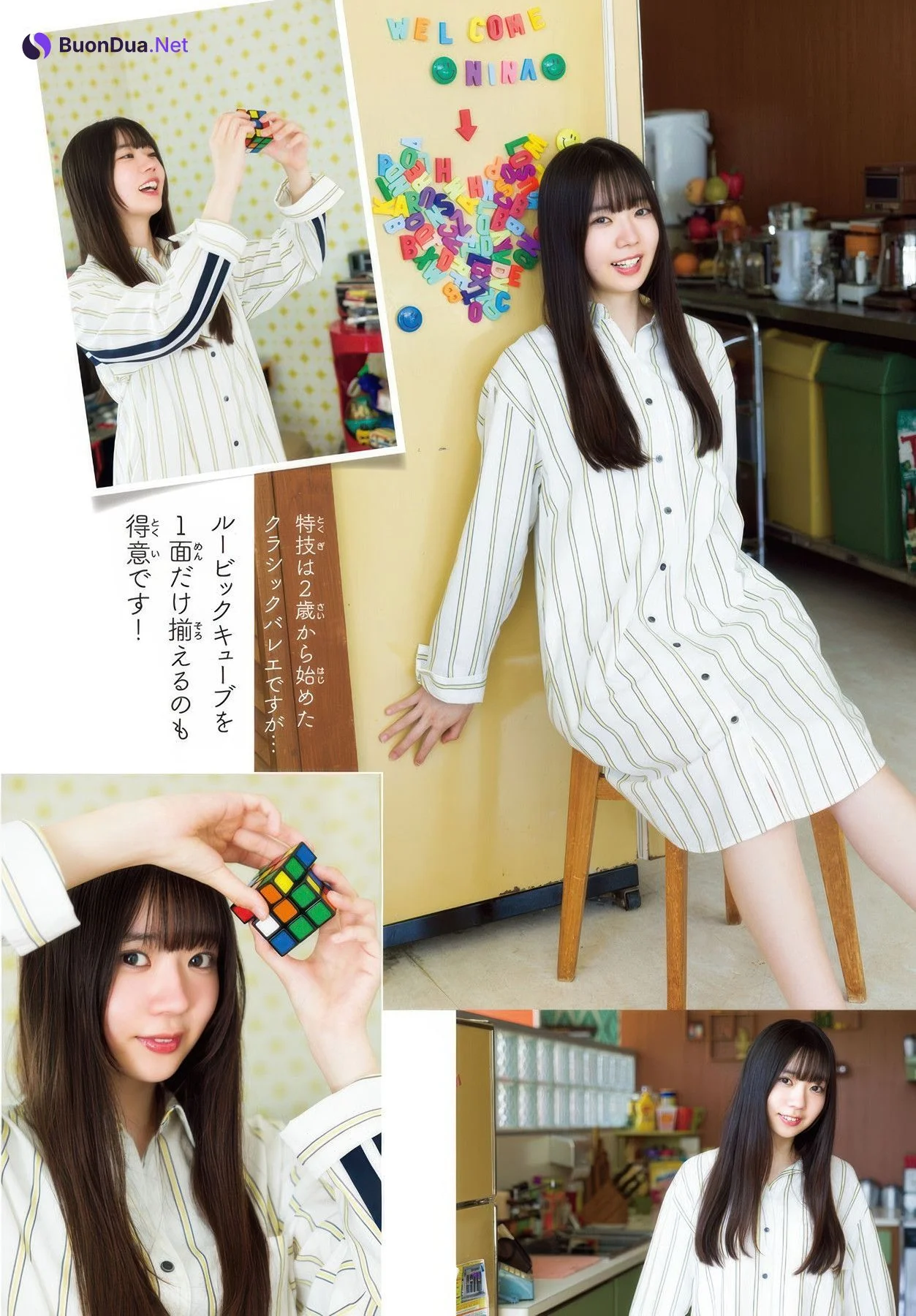 Nina Sakai 坂井新奈, Shonen Champion 2025 No.35 (少年チャンピオン 2025年35号) - Photo 6